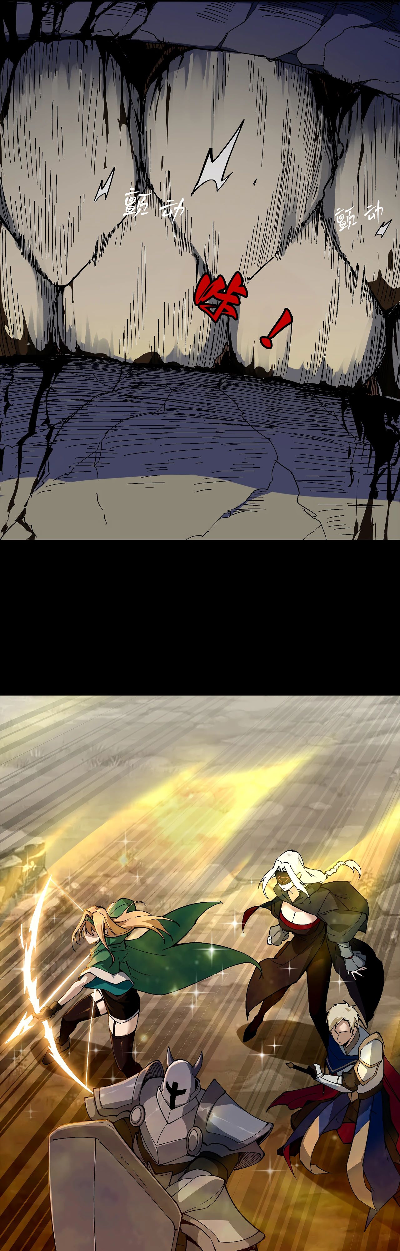 Манга Горы трупов и моря крови - Глава 12 Страница 19