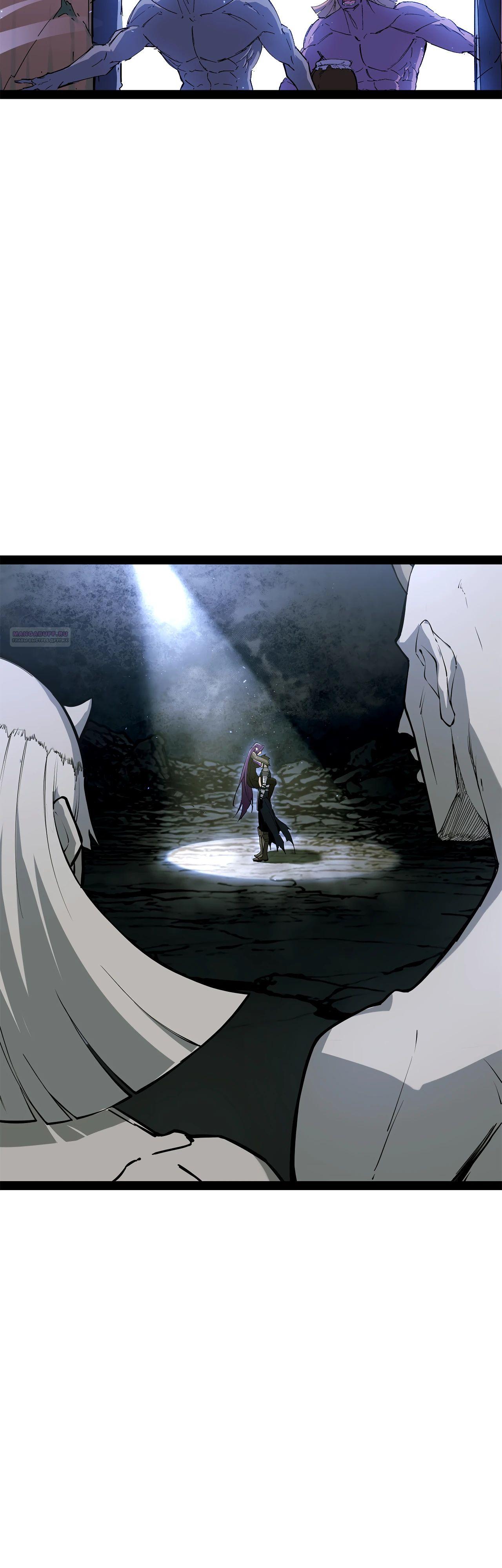 Манга Горы трупов и моря крови - Глава 12 Страница 38