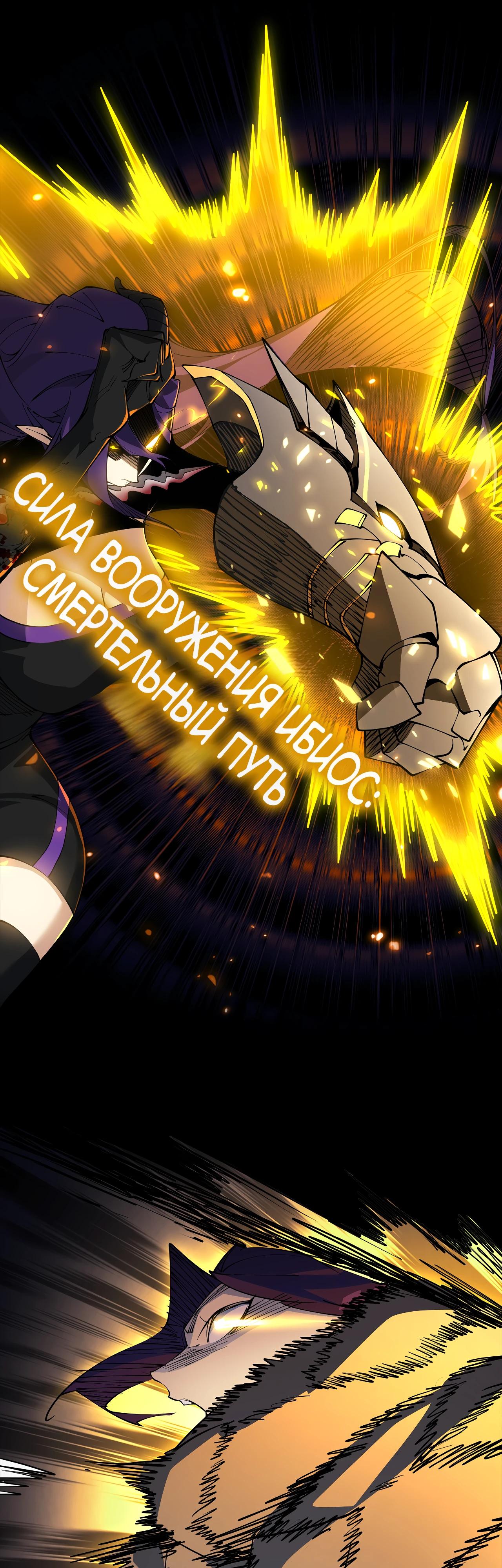 Манга Горы трупов и моря крови - Глава 11 Страница 5