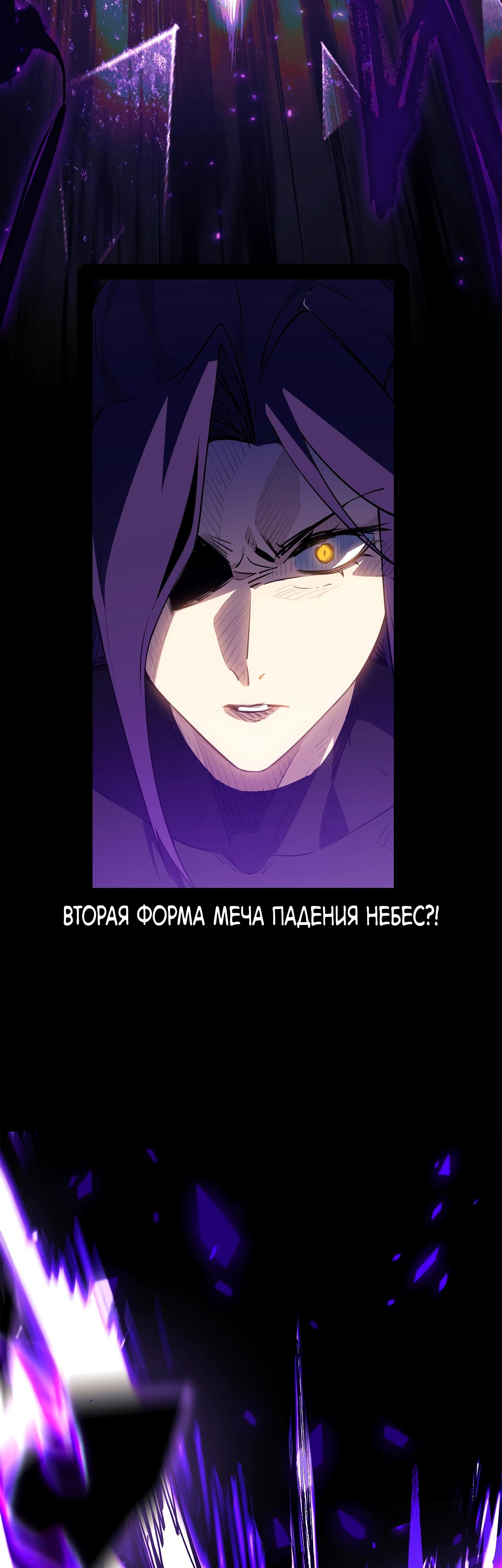 Манга Горы трупов и моря крови - Глава 11 Страница 22