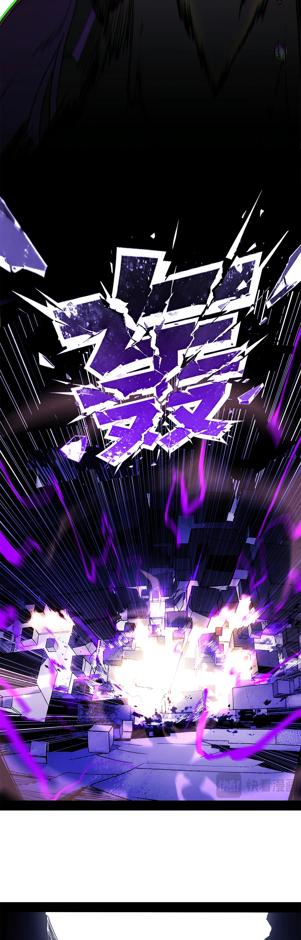 Манга Горы трупов и моря крови - Глава 11 Страница 26