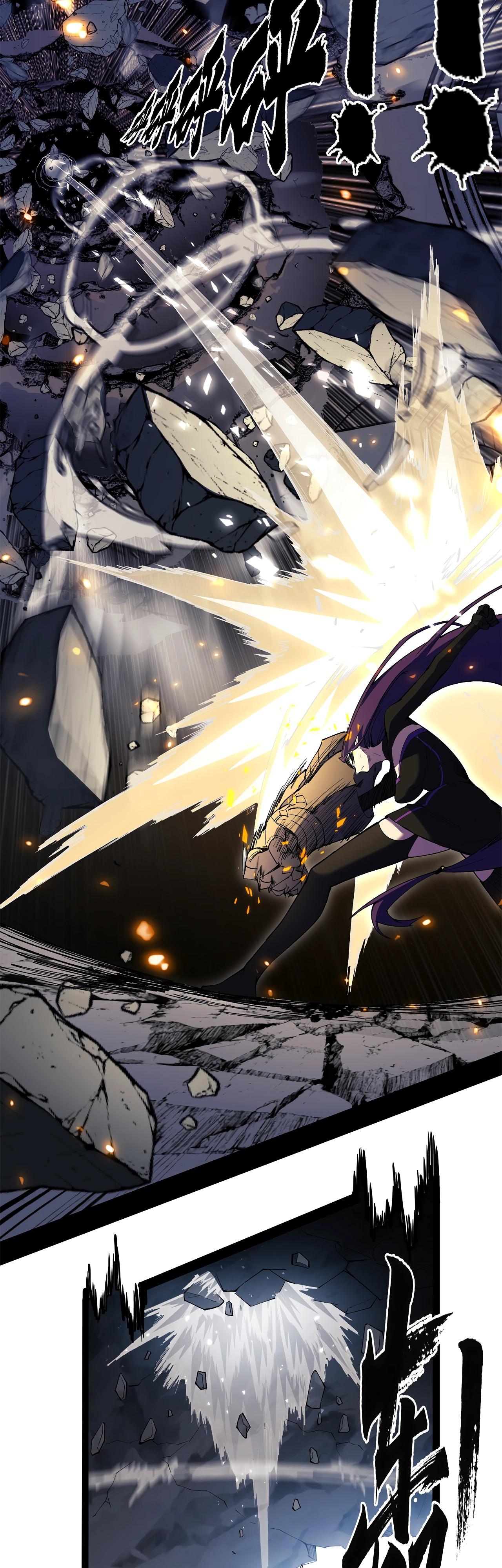 Манга Горы трупов и моря крови - Глава 11 Страница 15