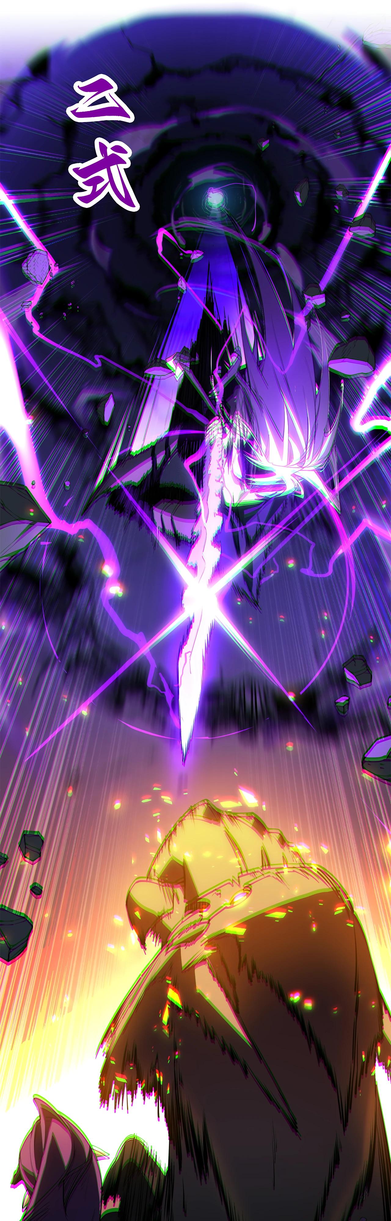 Манга Горы трупов и моря крови - Глава 11 Страница 25