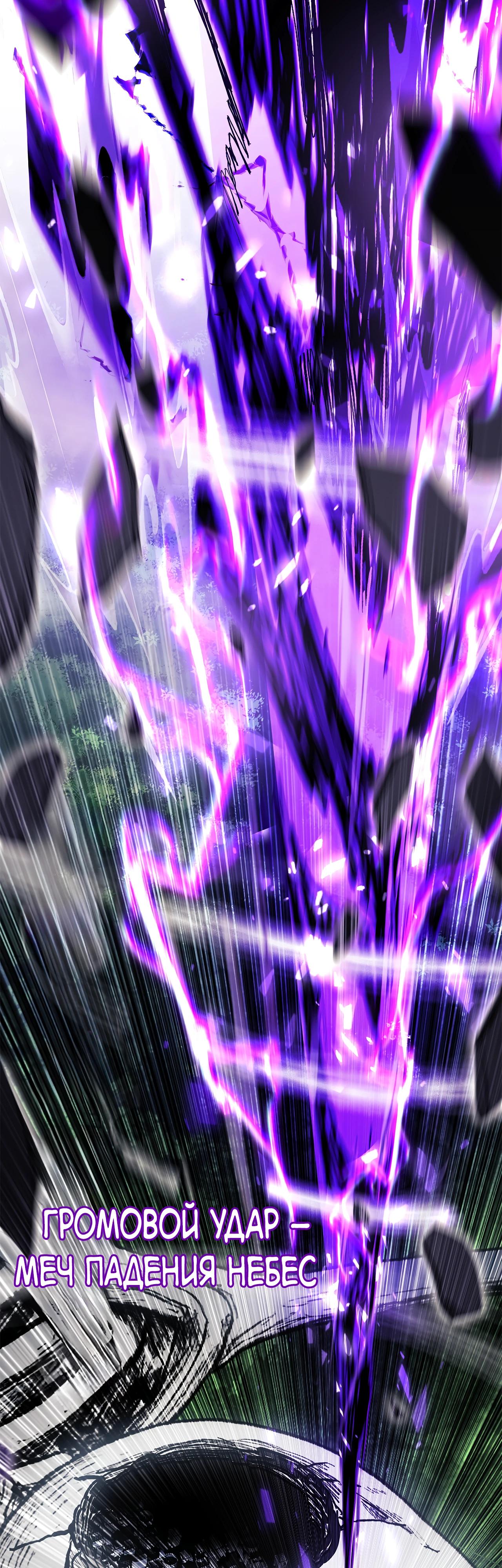 Манга Горы трупов и моря крови - Глава 11 Страница 23