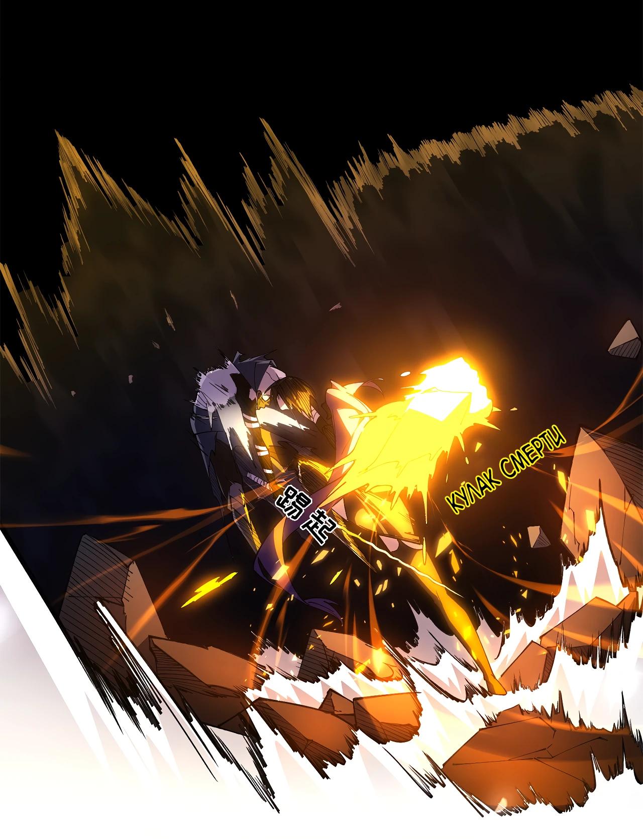 Манга Горы трупов и моря крови - Глава 11 Страница 13