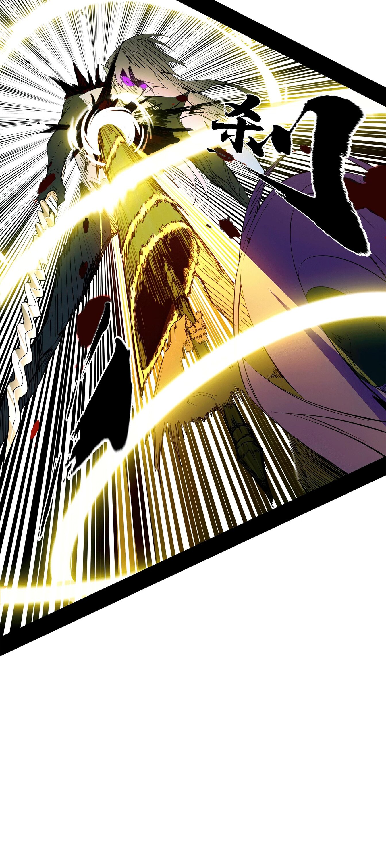 Манга Горы трупов и моря крови - Глава 10 Страница 46