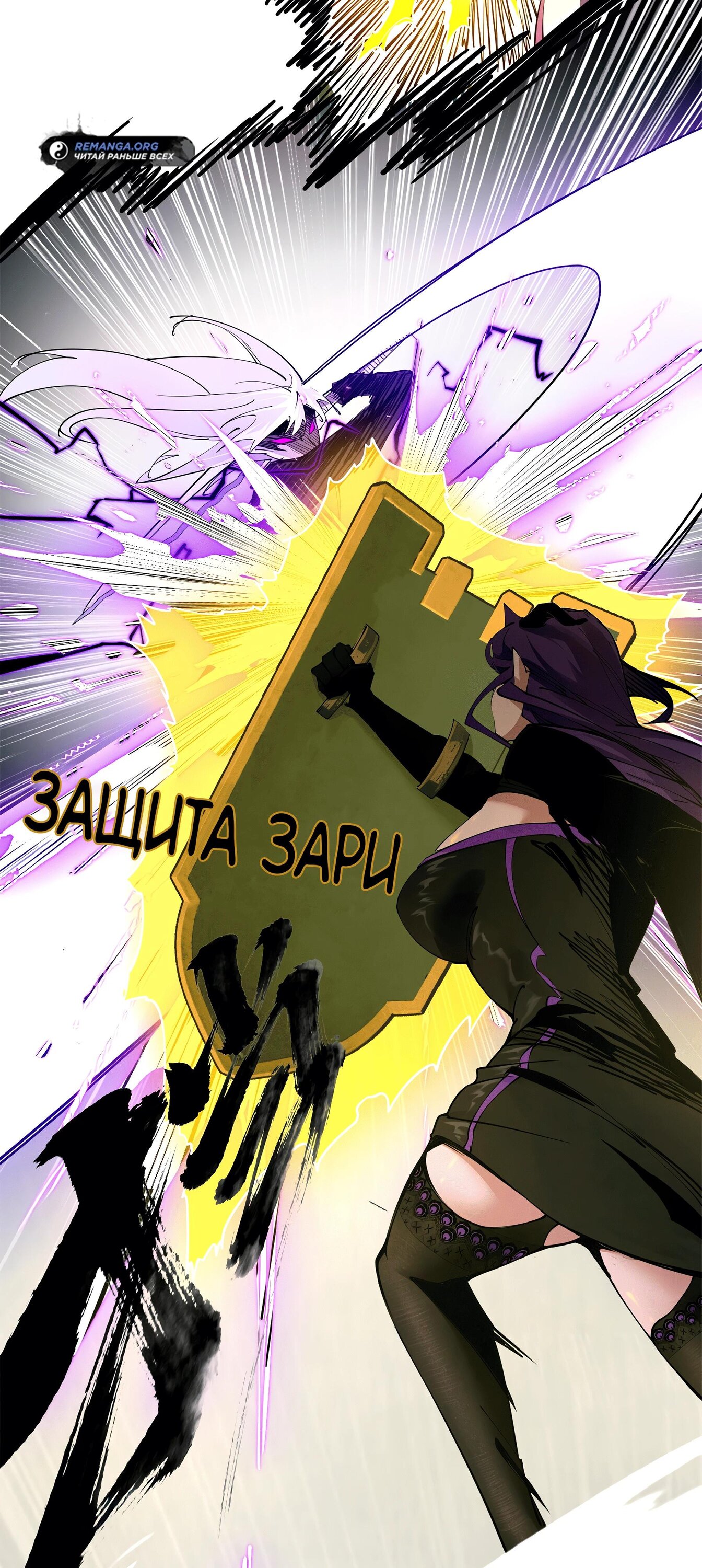 Манга Горы трупов и моря крови - Глава 10 Страница 26