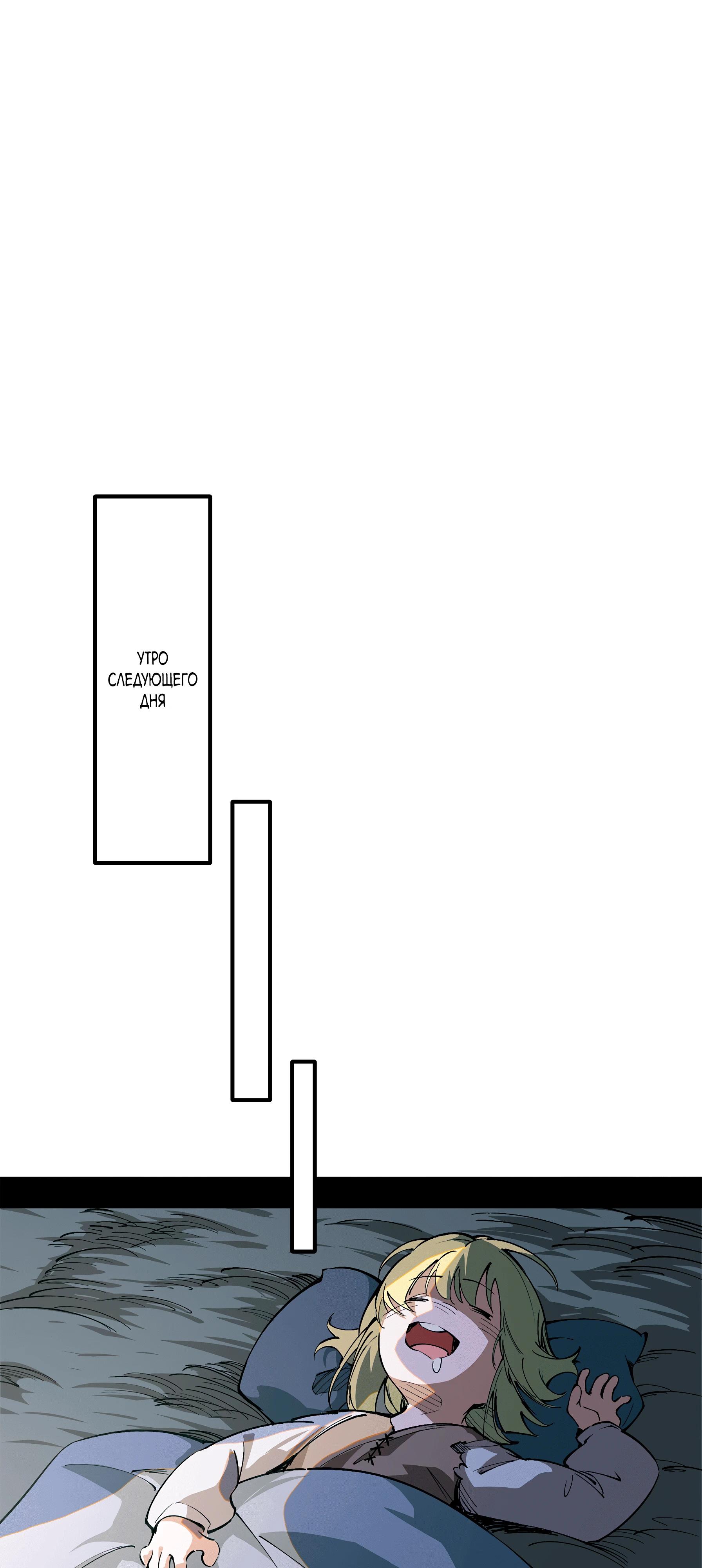 Манга Горы трупов и моря крови - Глава 10 Страница 15