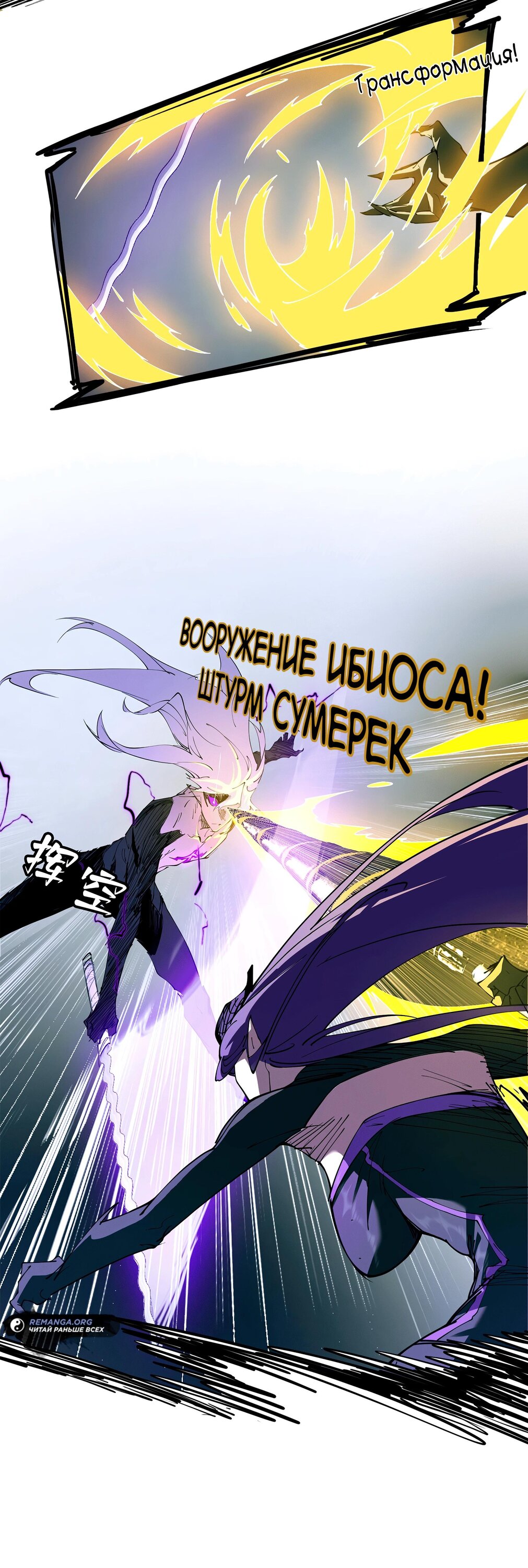 Манга Горы трупов и моря крови - Глава 10 Страница 33