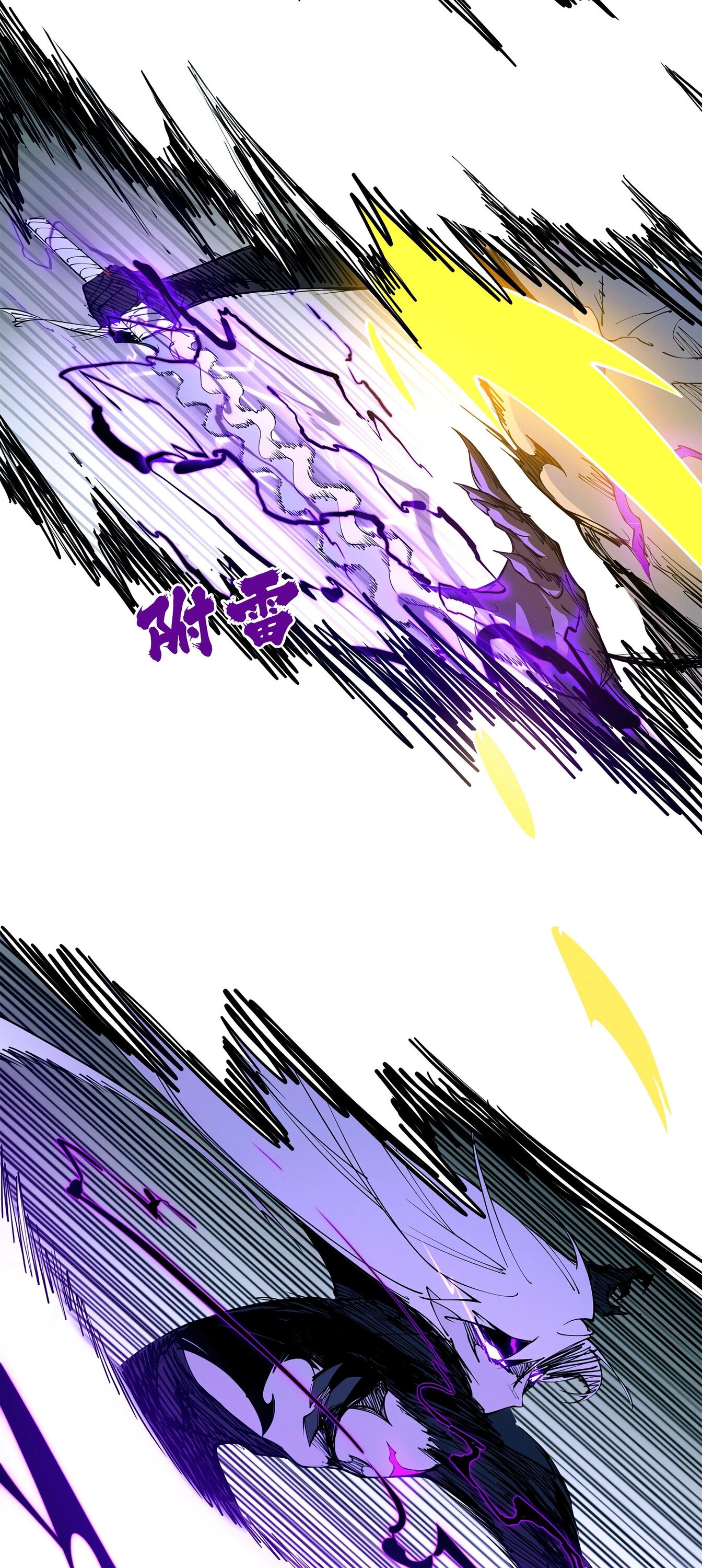 Манга Горы трупов и моря крови - Глава 10 Страница 35