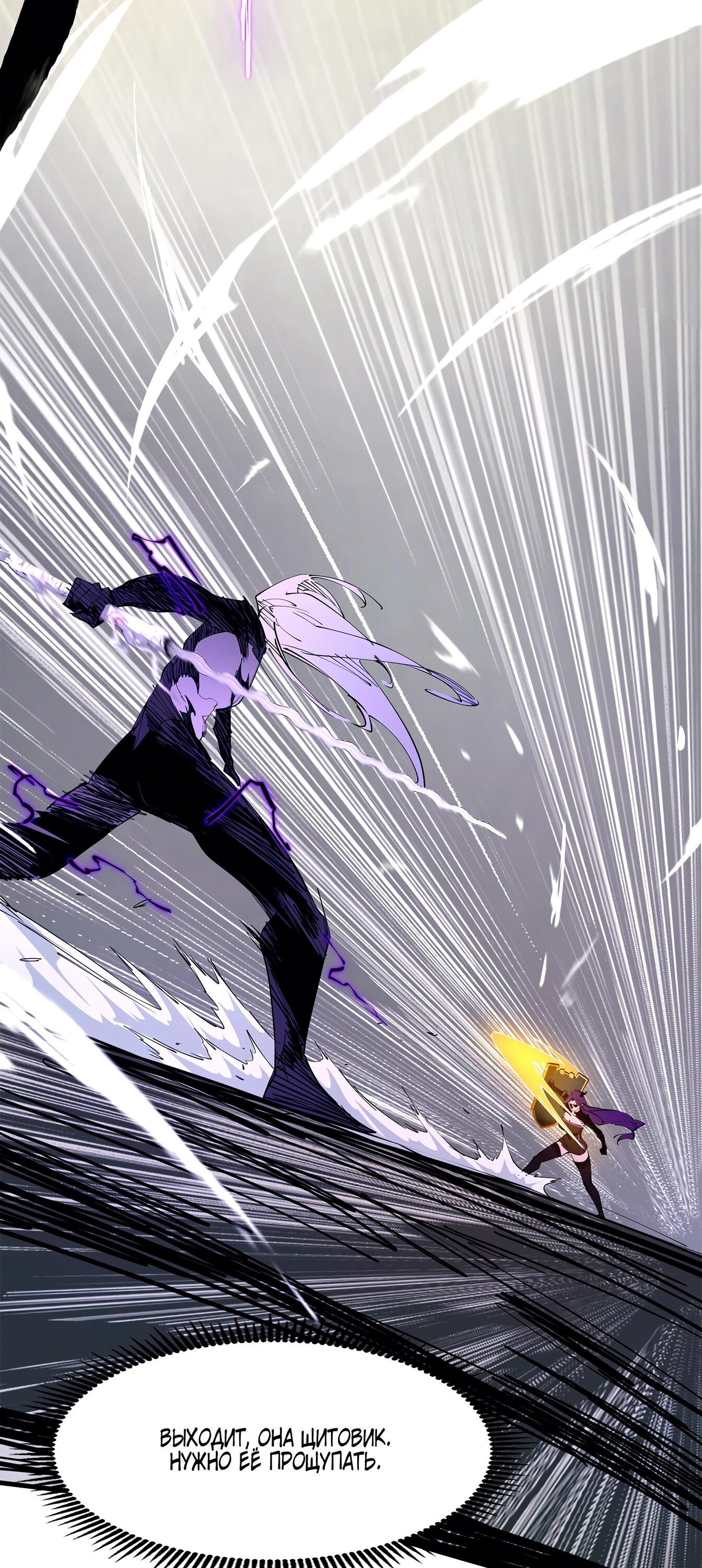 Манга Горы трупов и моря крови - Глава 10 Страница 27