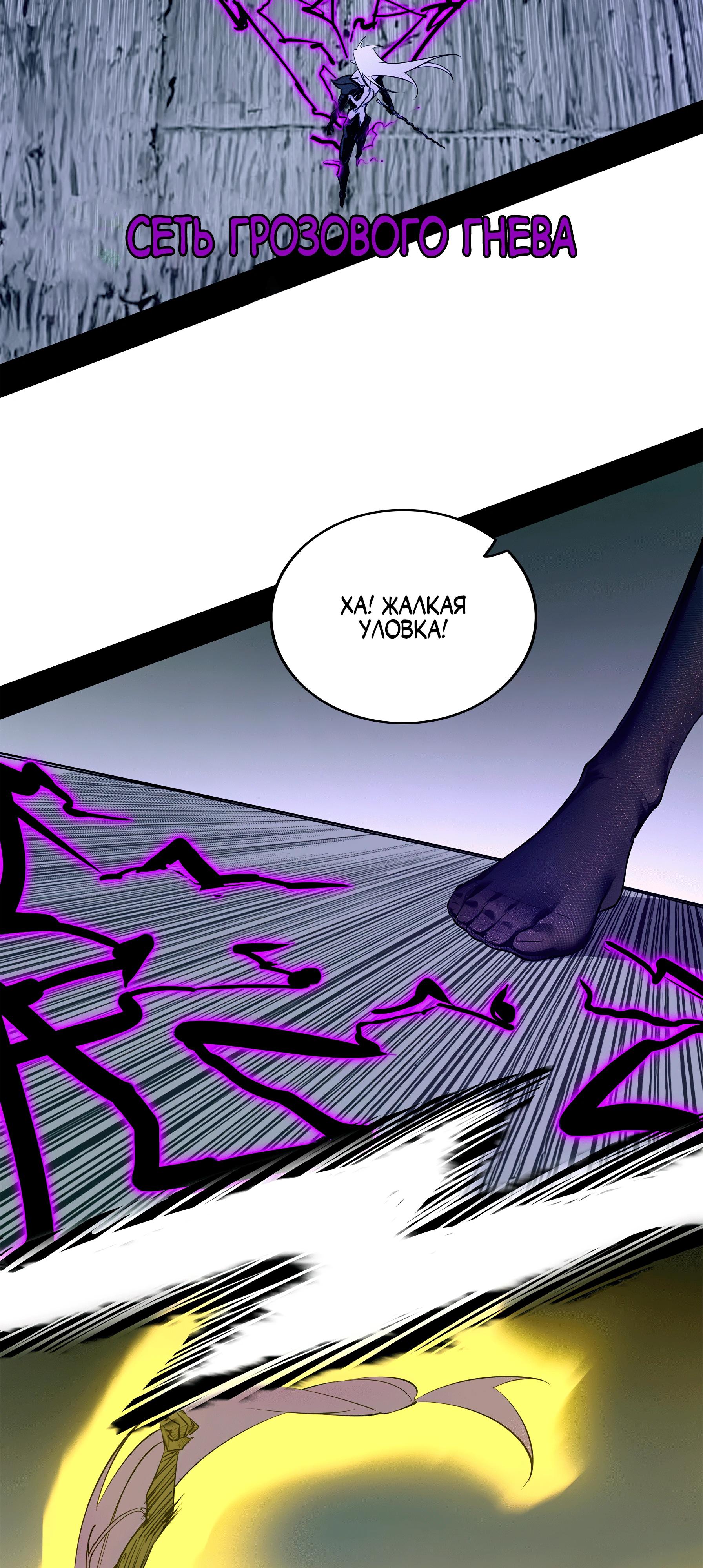 Манга Горы трупов и моря крови - Глава 10 Страница 41