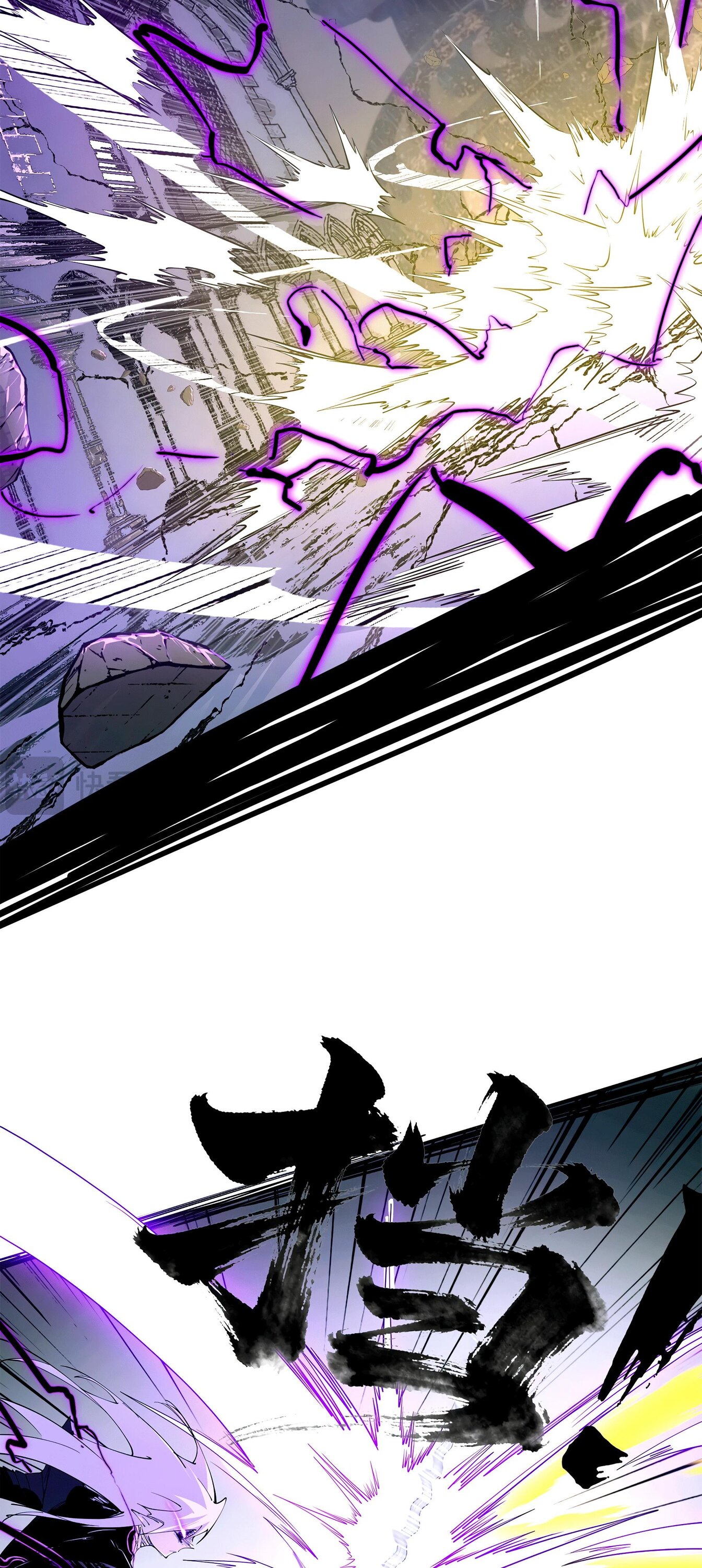 Манга Горы трупов и моря крови - Глава 10 Страница 31