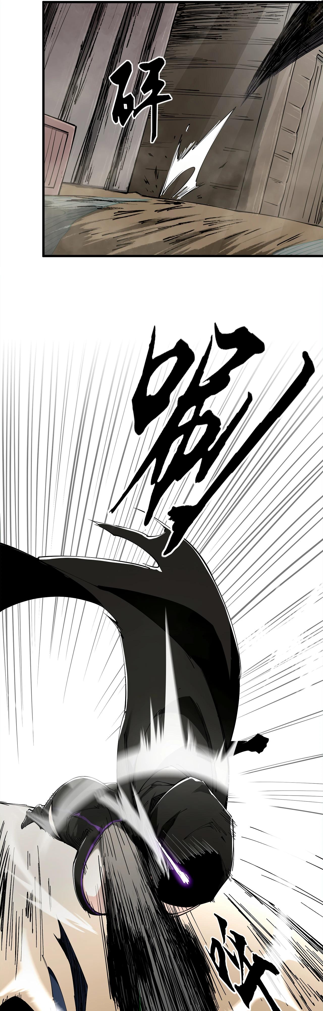 Манга Горы трупов и моря крови - Глава 9 Страница 33