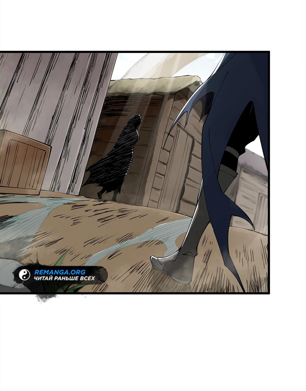 Манга Горы трупов и моря крови - Глава 9 Страница 32