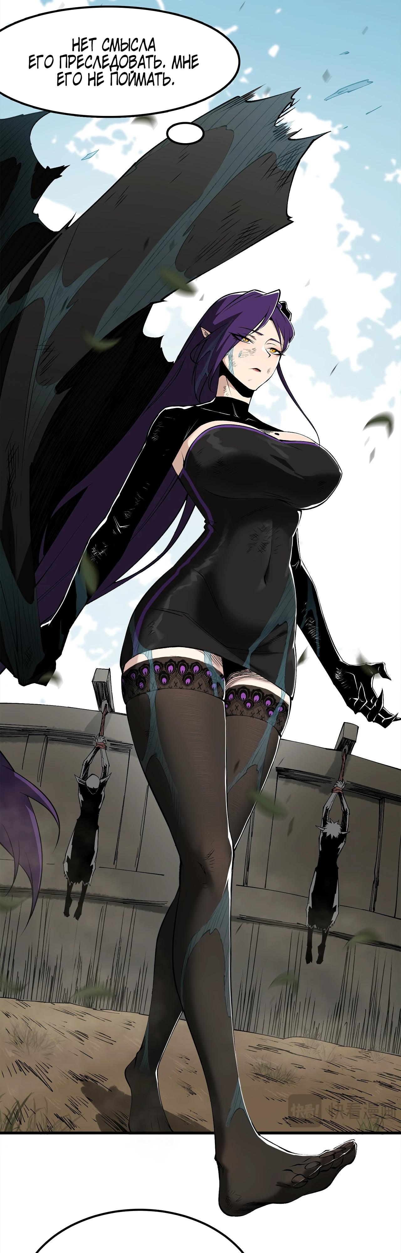 Манга Горы трупов и моря крови - Глава 9 Страница 47