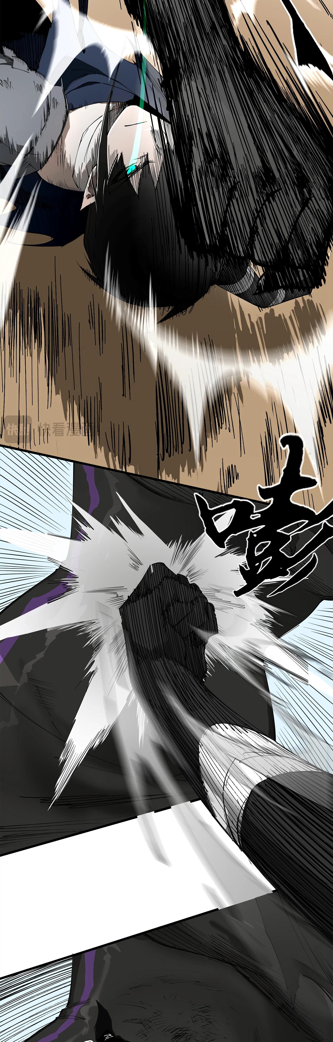 Манга Горы трупов и моря крови - Глава 9 Страница 34