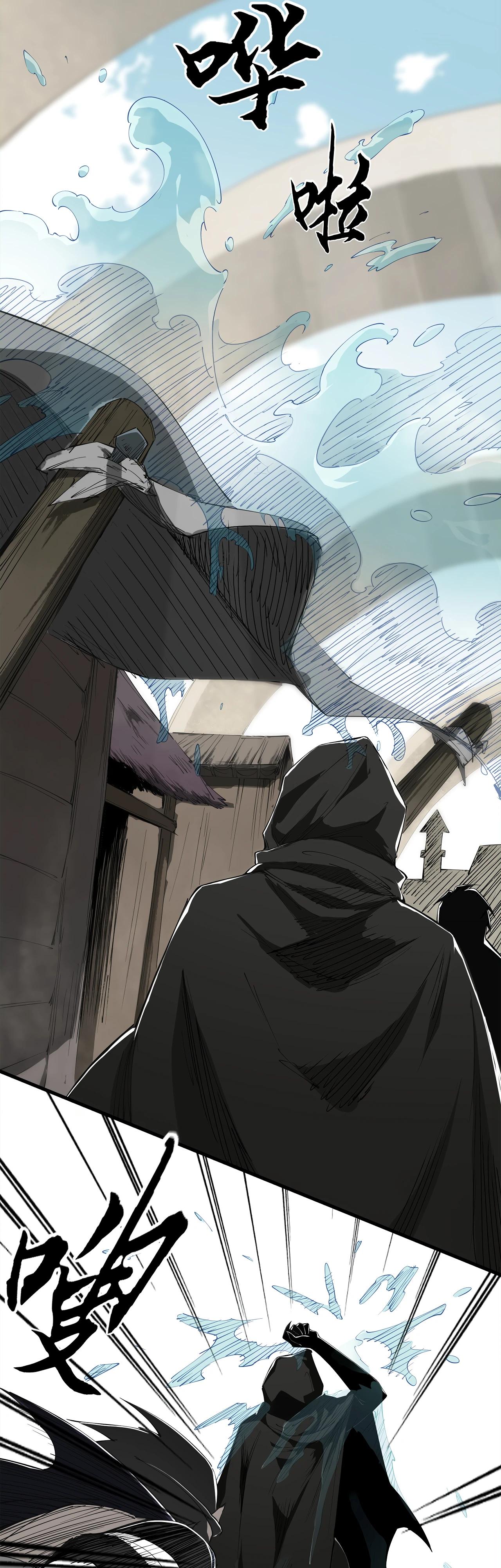 Манга Горы трупов и моря крови - Глава 9 Страница 37