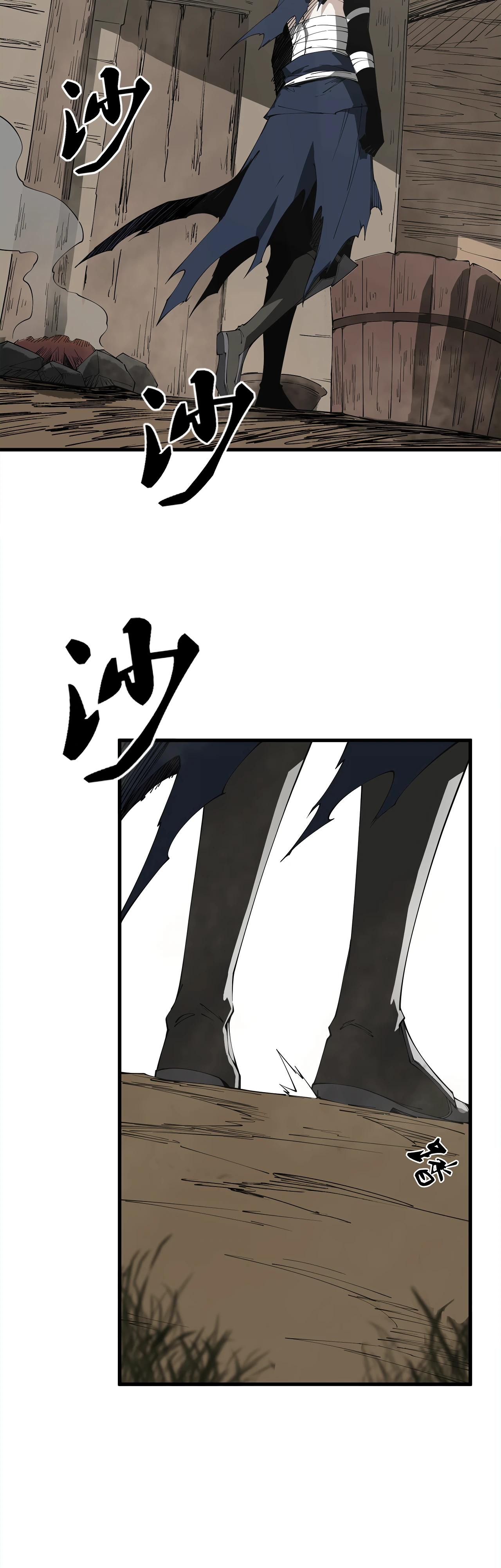 Манга Горы трупов и моря крови - Глава 9 Страница 28