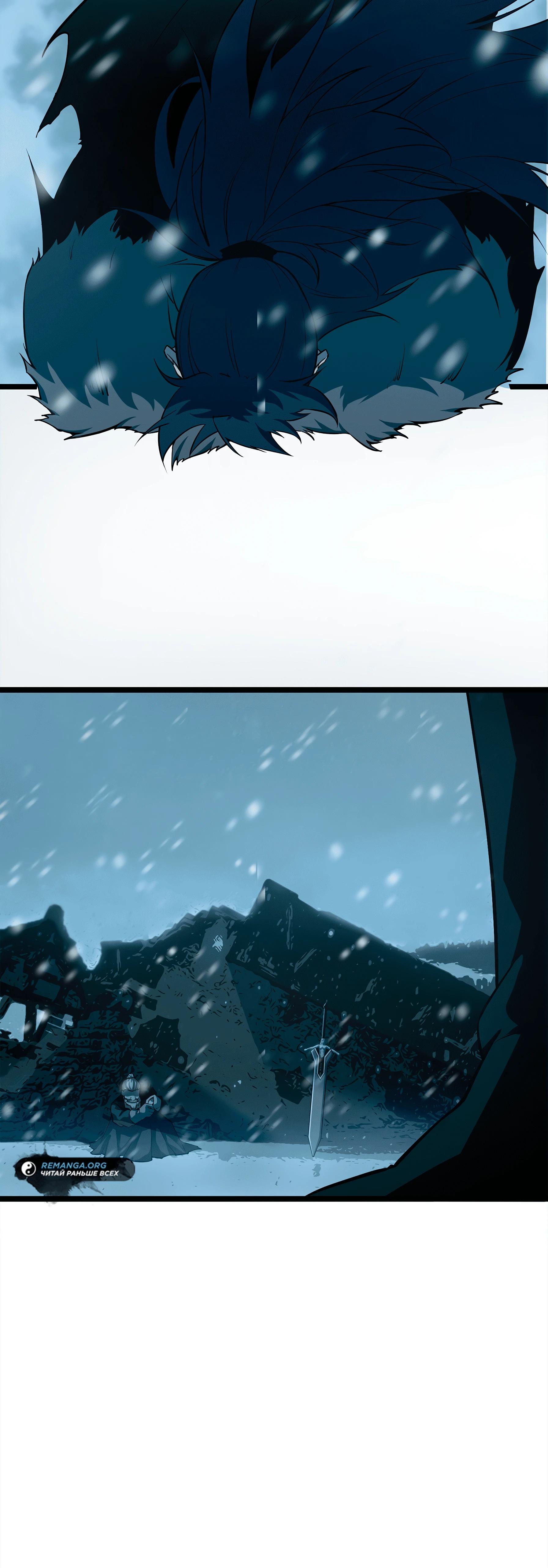 Манга Горы трупов и моря крови - Глава 8 Страница 42