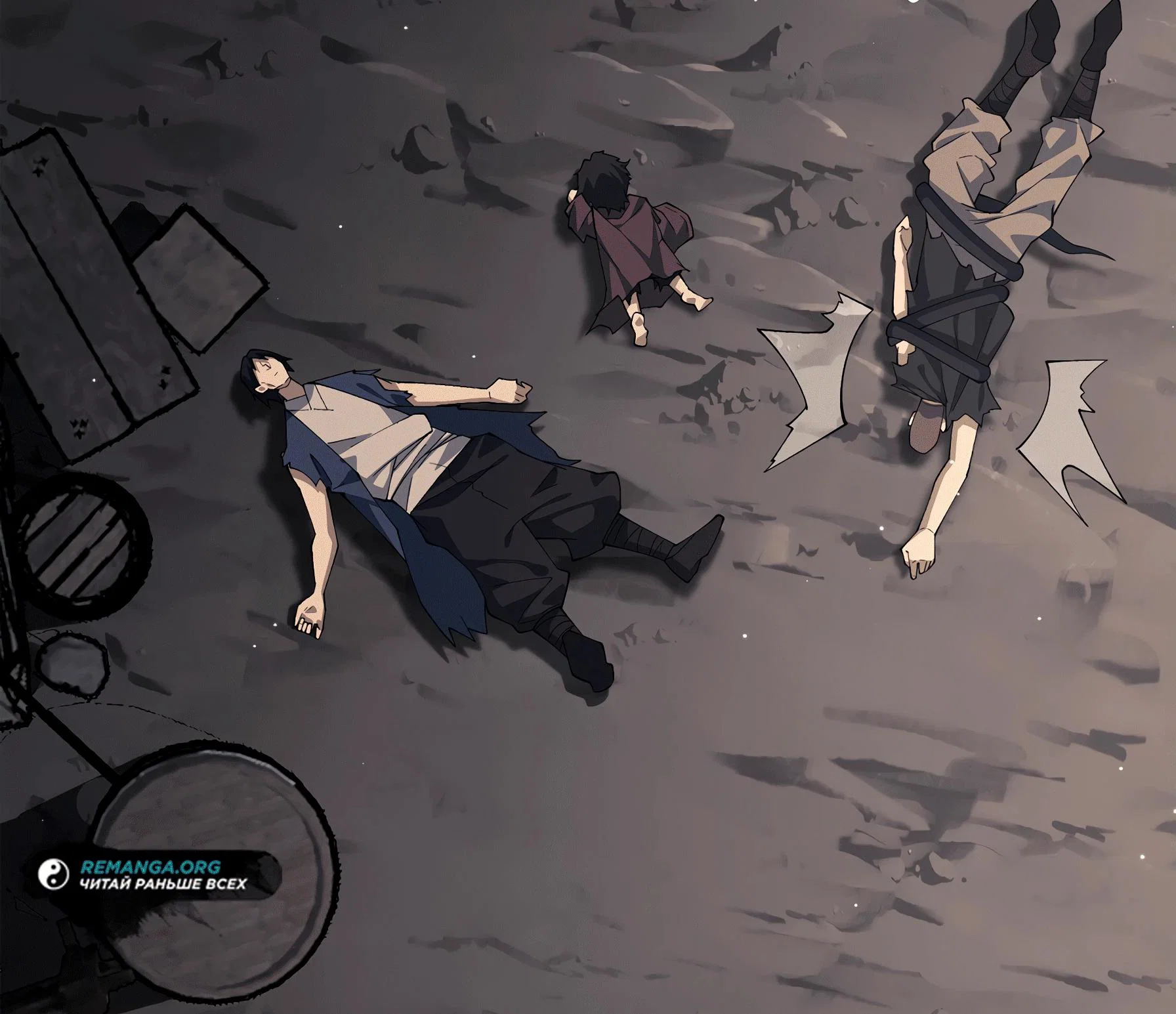 Манга Горы трупов и моря крови - Глава 8 Страница 17