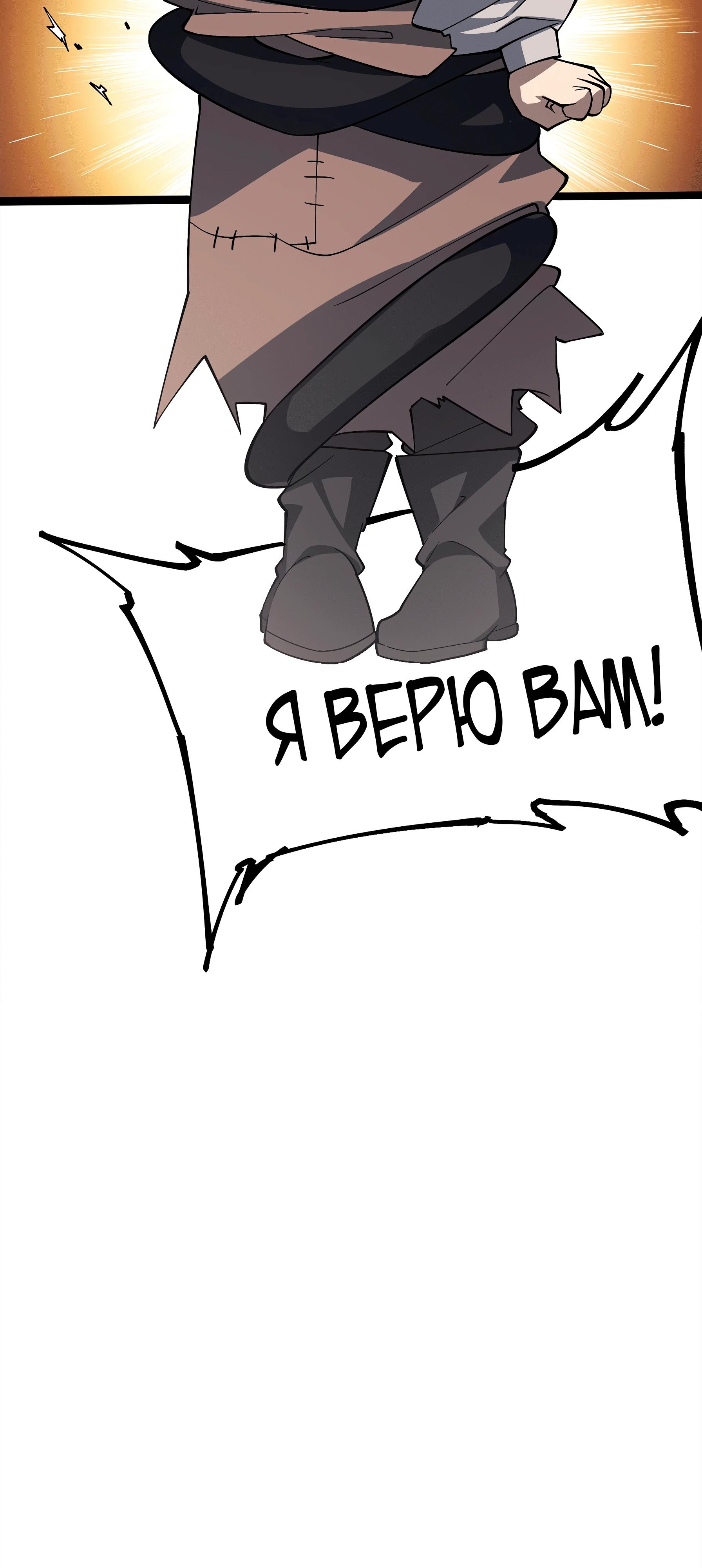 Манга Горы трупов и моря крови - Глава 8 Страница 23