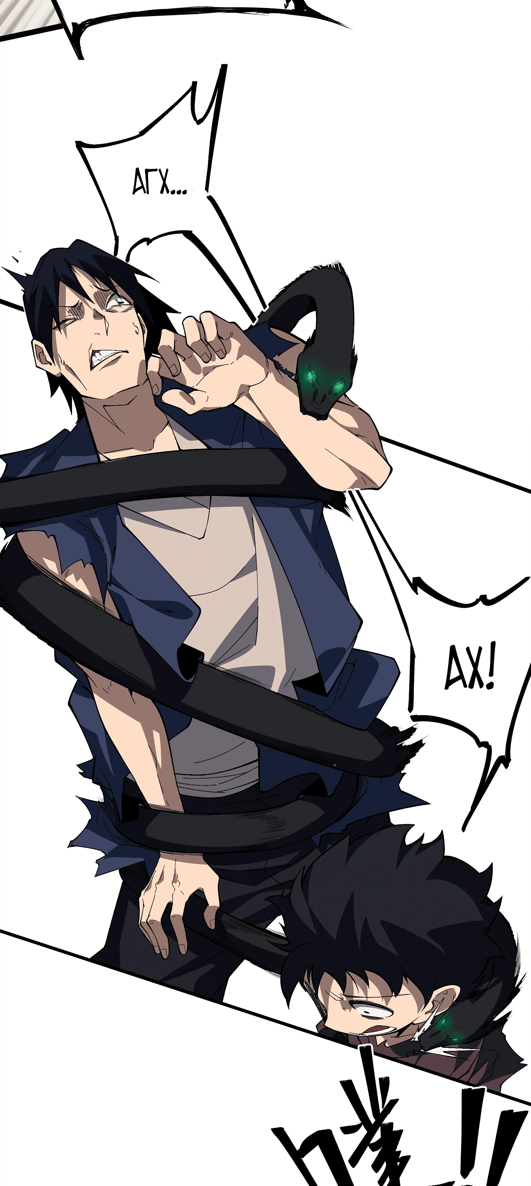 Манга Горы трупов и моря крови - Глава 8 Страница 13