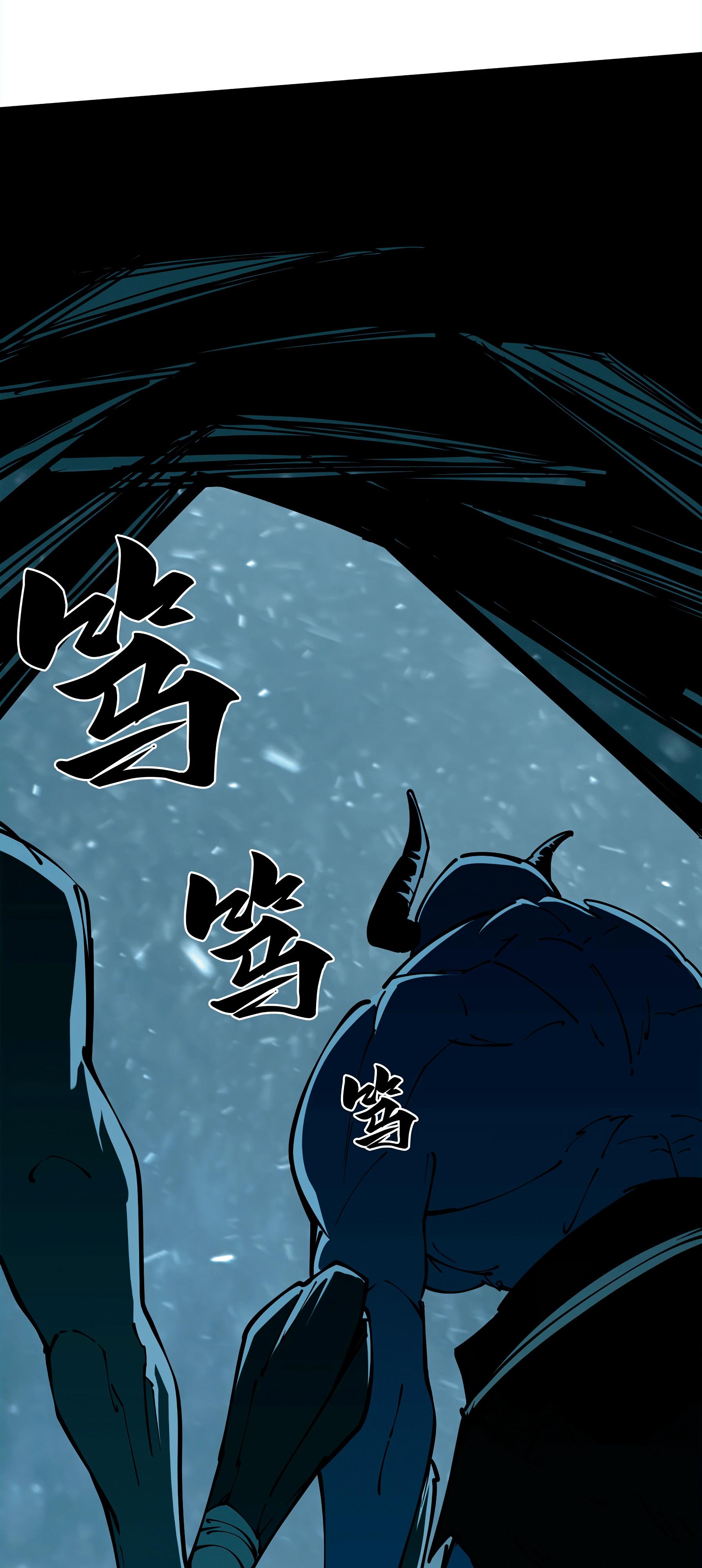 Манга Горы трупов и моря крови - Глава 8 Страница 58