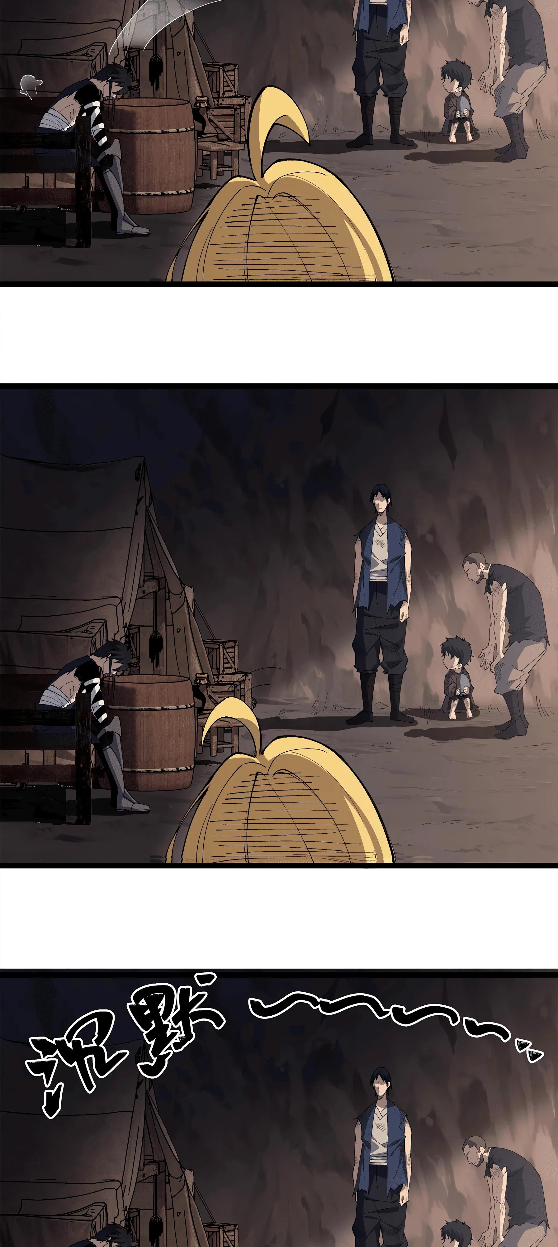 Манга Горы трупов и моря крови - Глава 8 Страница 3