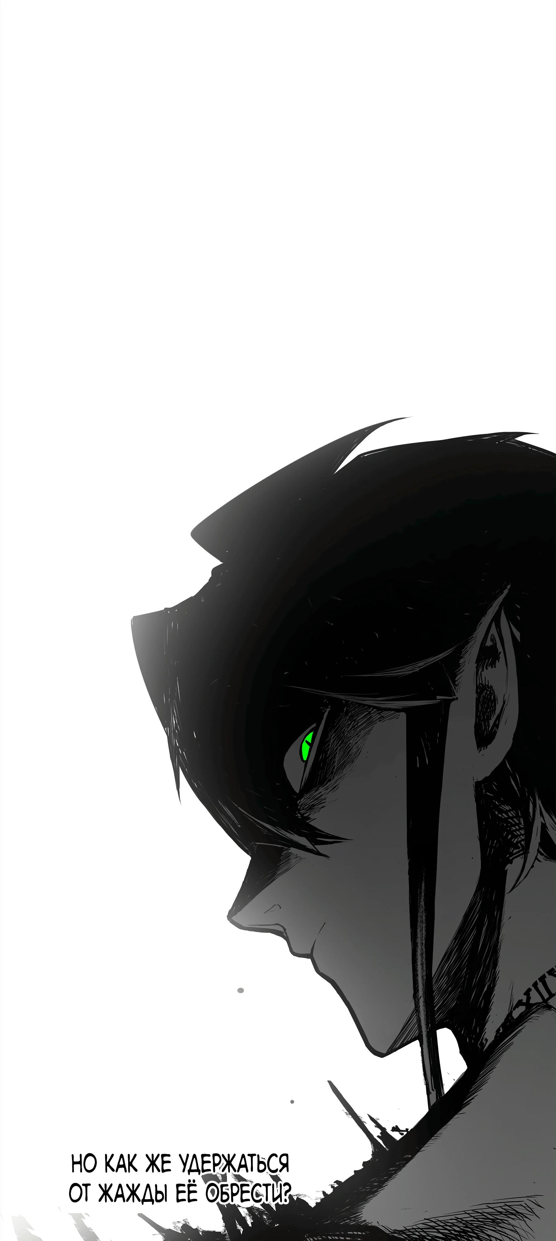 Манга Горы трупов и моря крови - Глава 7 Страница 7