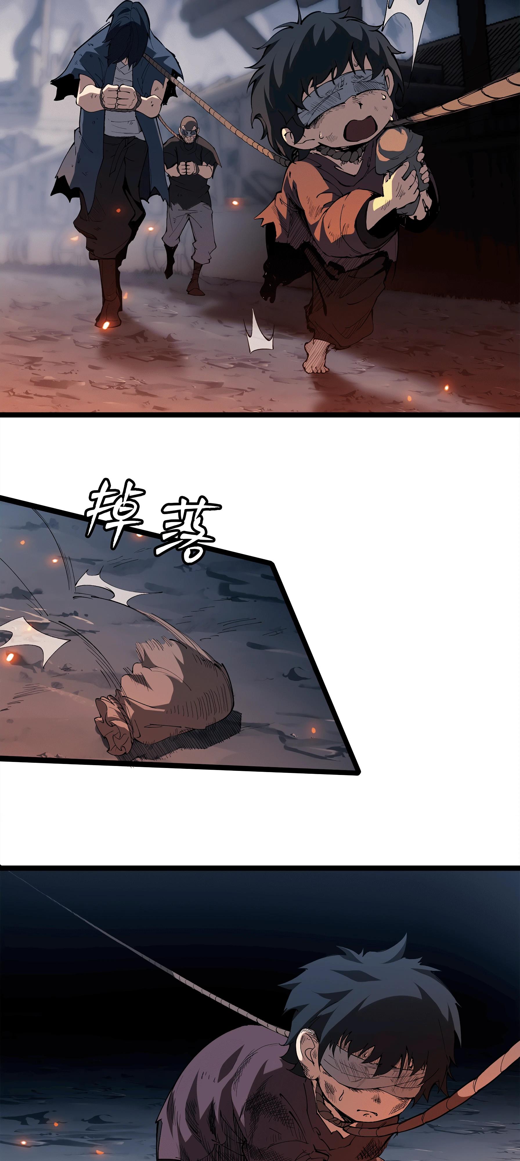 Манга Горы трупов и моря крови - Глава 7 Страница 35