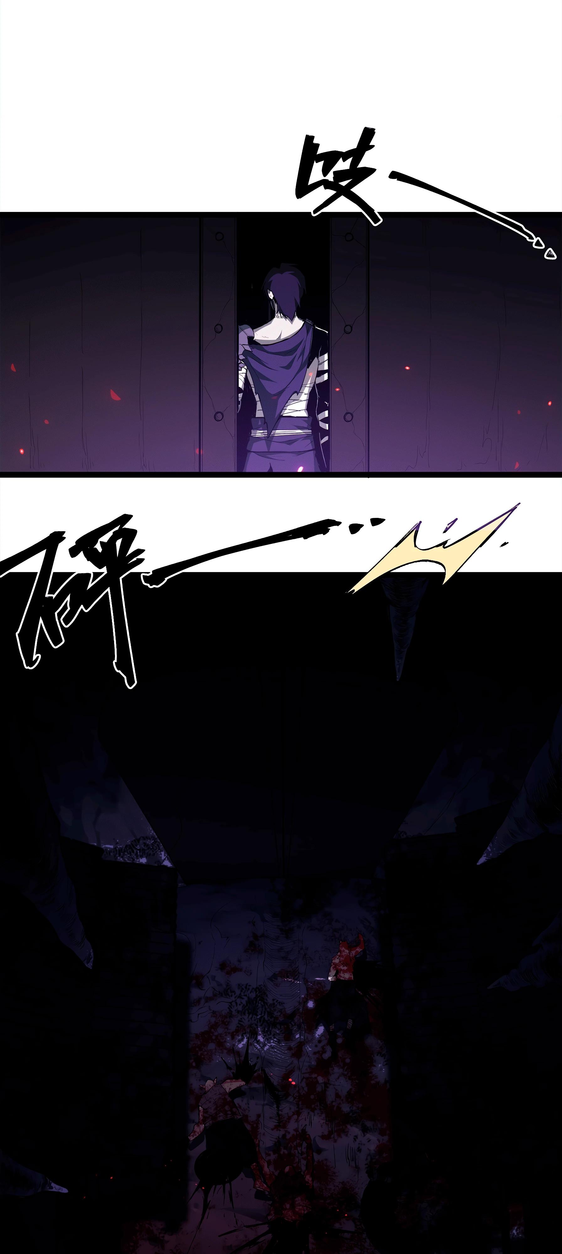 Манга Горы трупов и моря крови - Глава 7 Страница 47