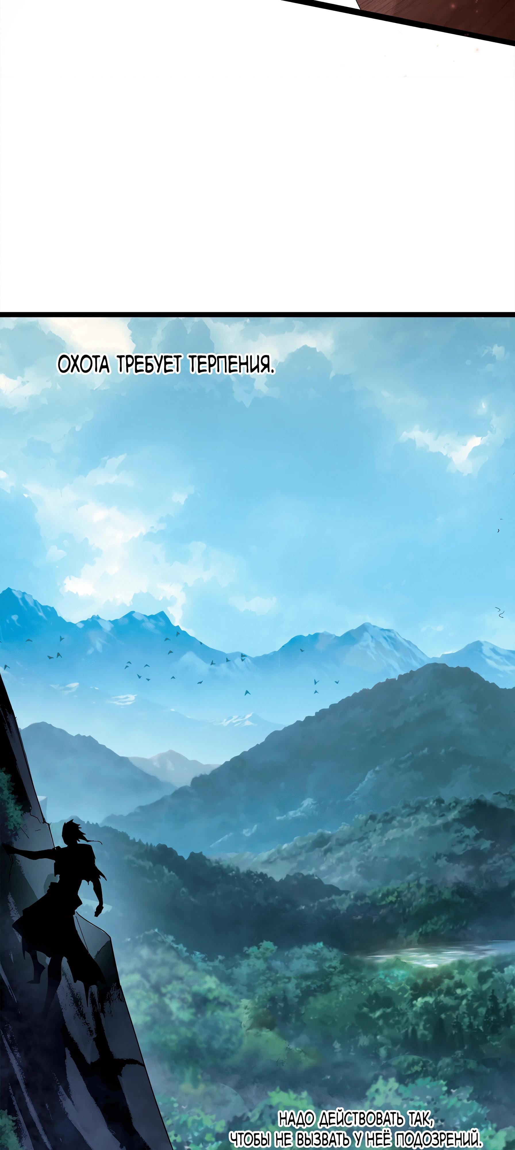 Манга Горы трупов и моря крови - Глава 7 Страница 13