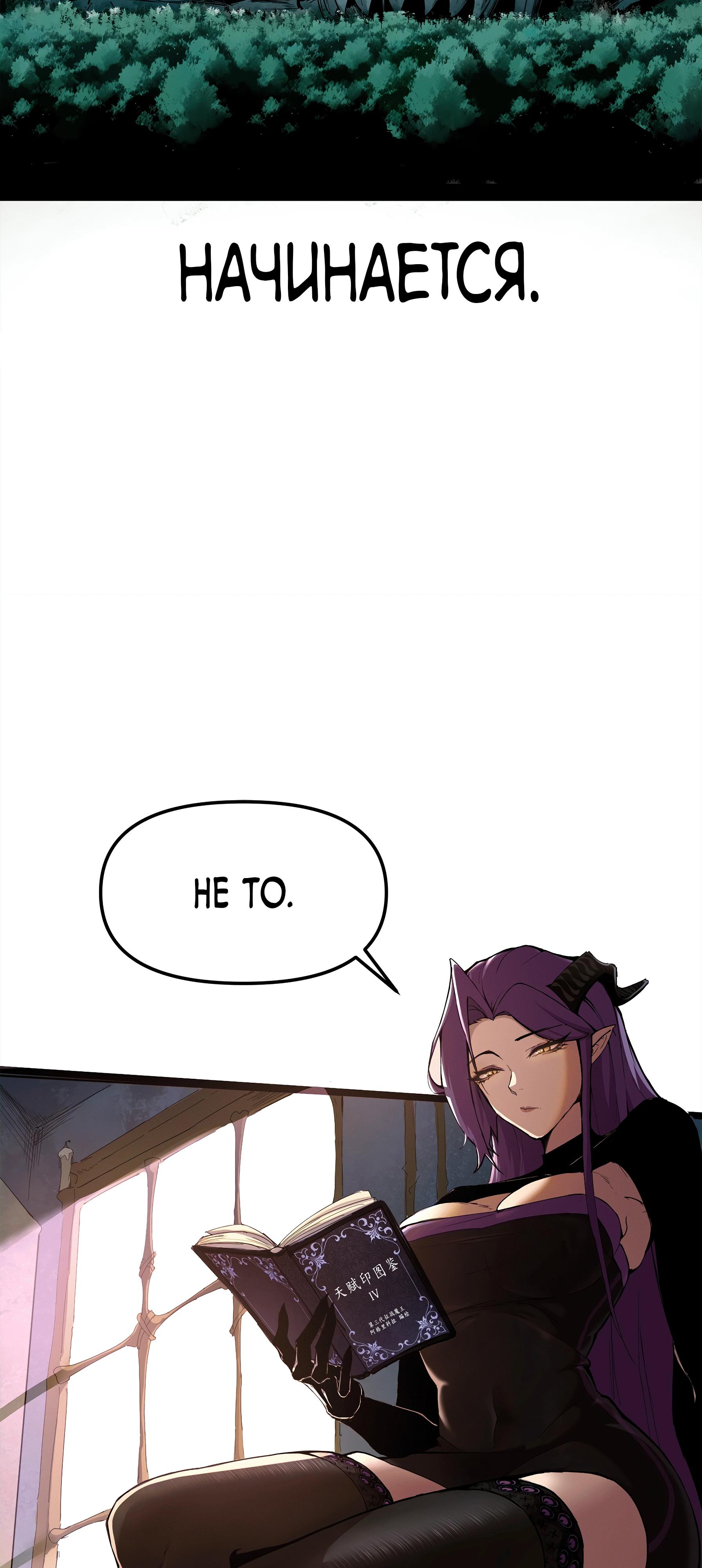 Манга Горы трупов и моря крови - Глава 7 Страница 9