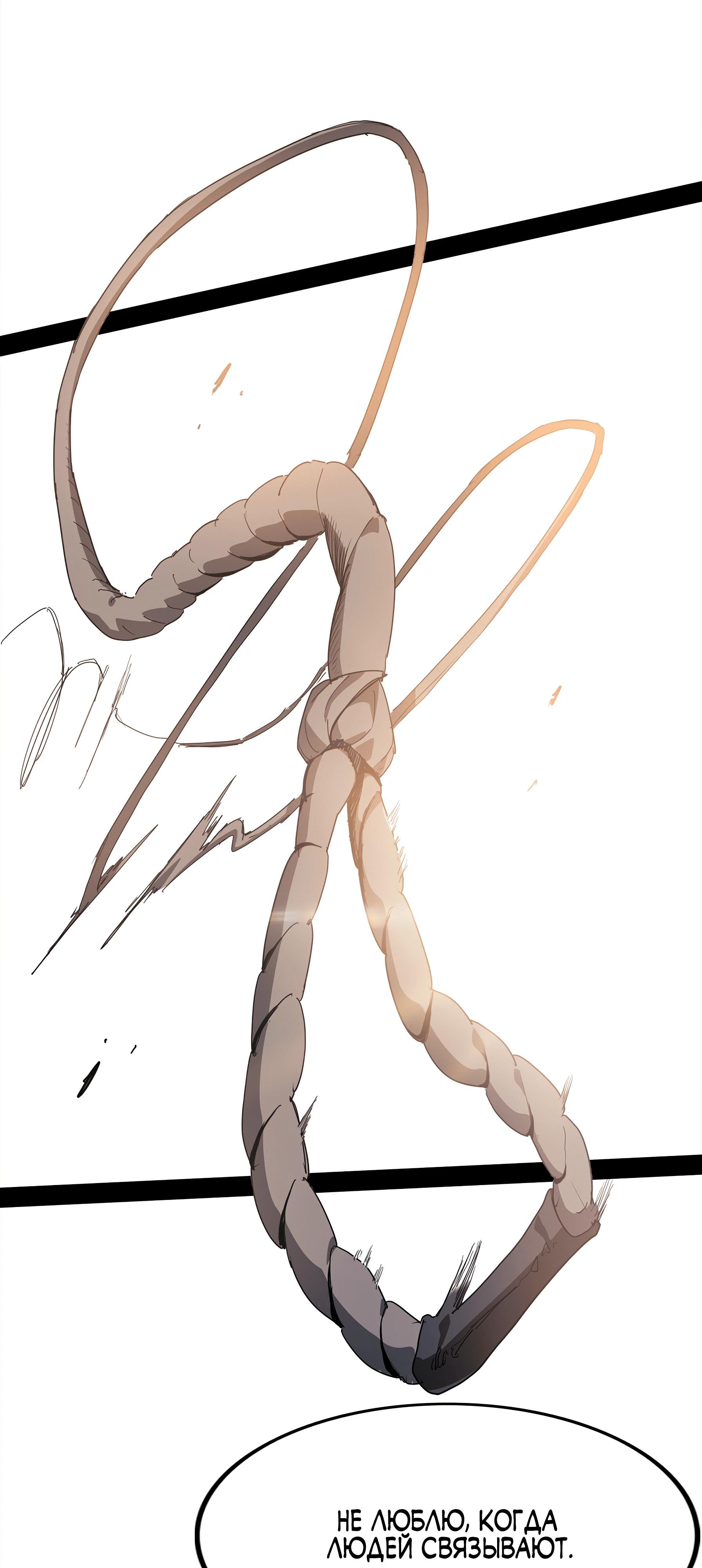 Манга Горы трупов и моря крови - Глава 7 Страница 60