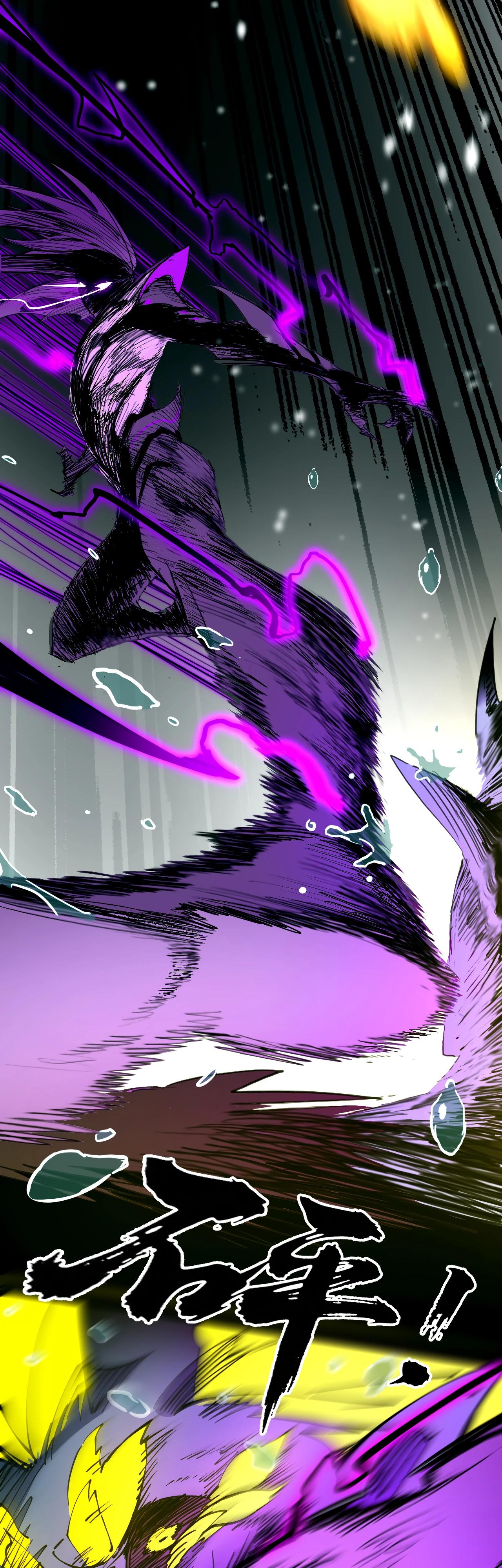 Манга Горы трупов и моря крови - Глава 6 Страница 22