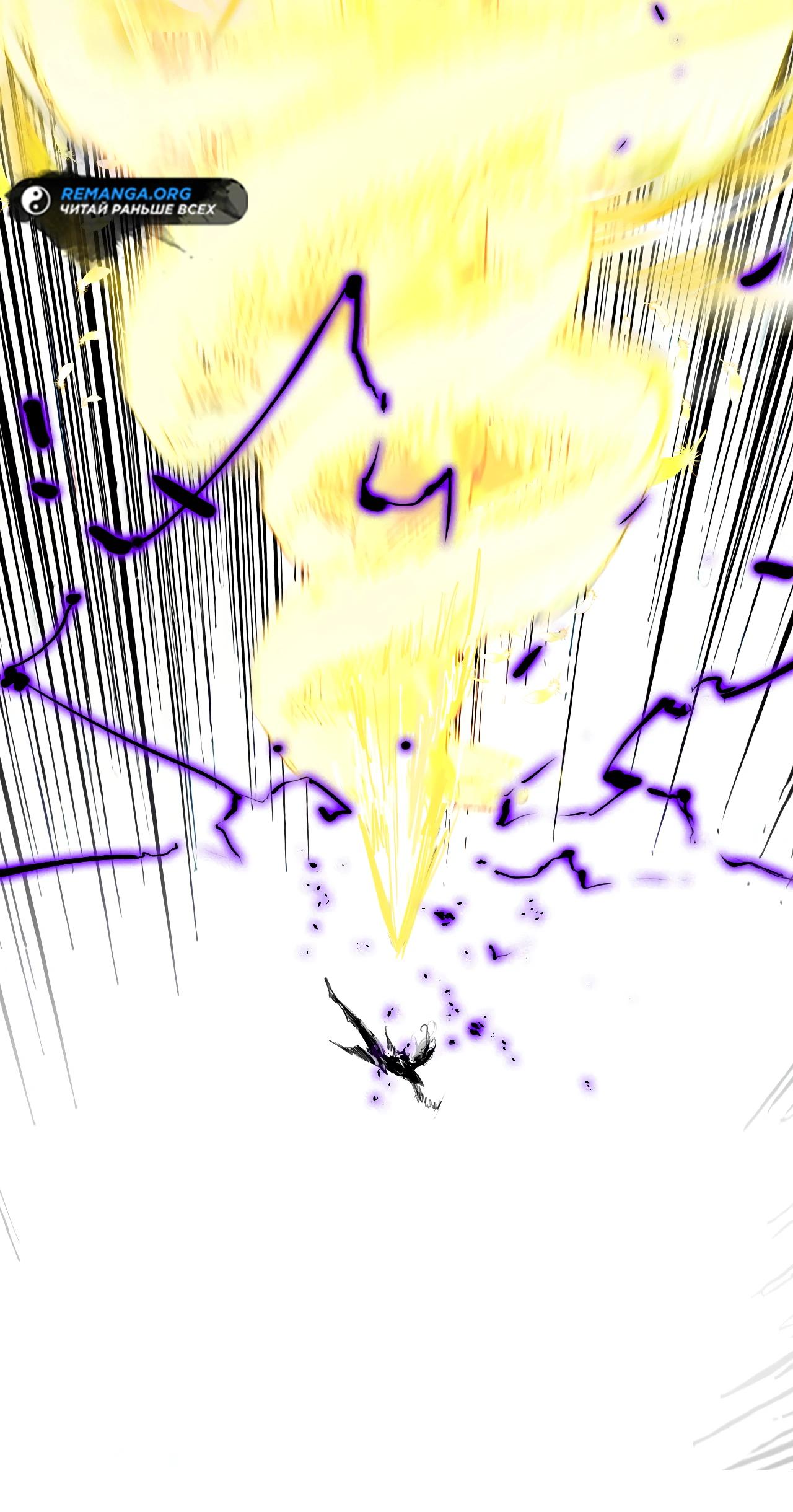 Манга Горы трупов и моря крови - Глава 6 Страница 32