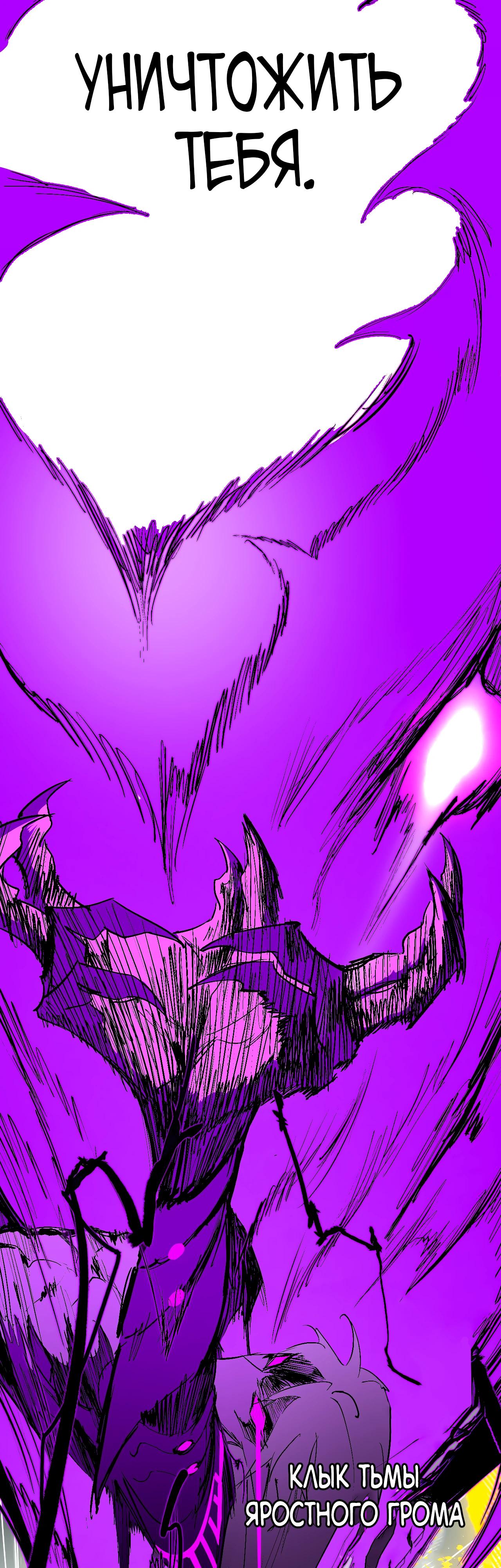 Манга Горы трупов и моря крови - Глава 6 Страница 35