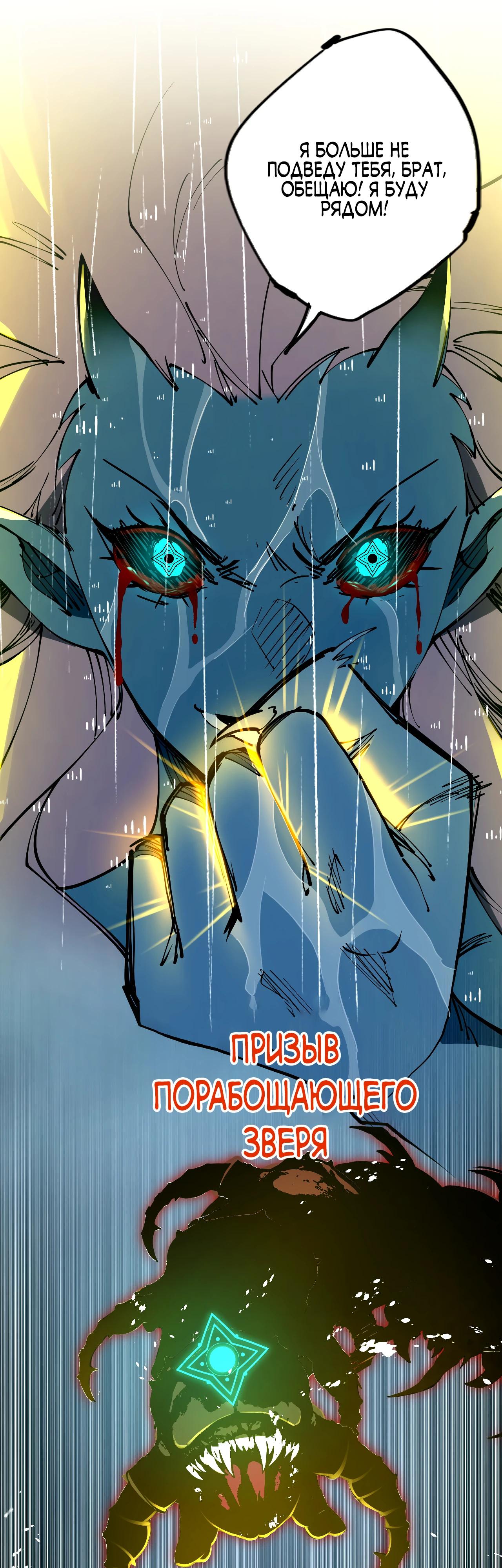 Манга Горы трупов и моря крови - Глава 6 Страница 15