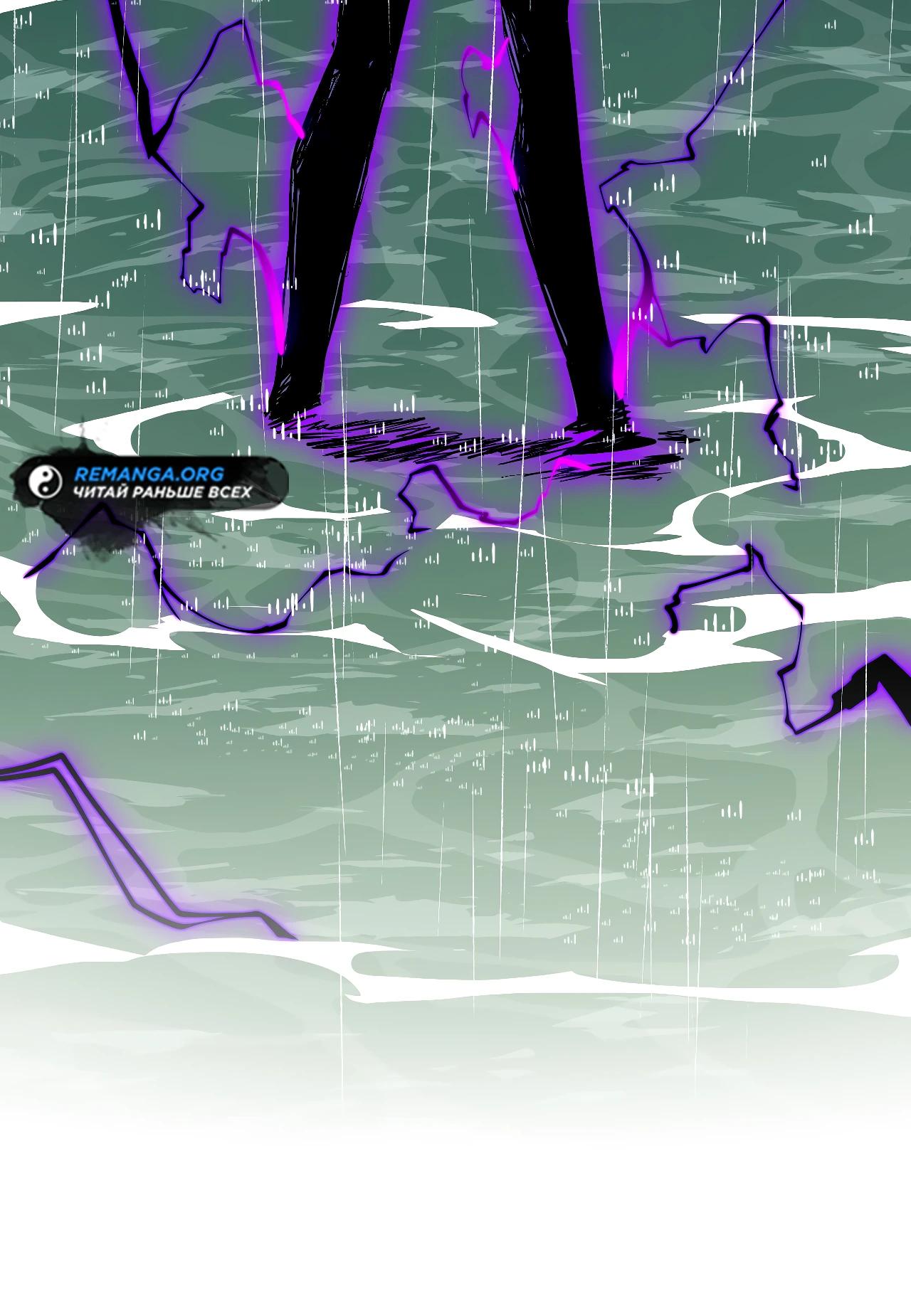 Манга Горы трупов и моря крови - Глава 6 Страница 19