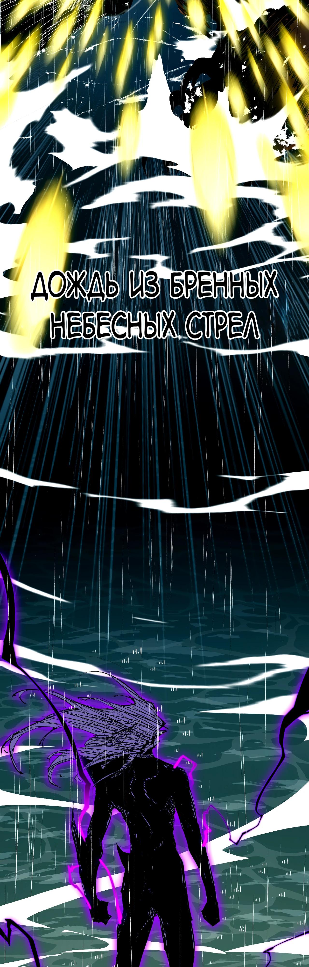 Манга Горы трупов и моря крови - Глава 6 Страница 18