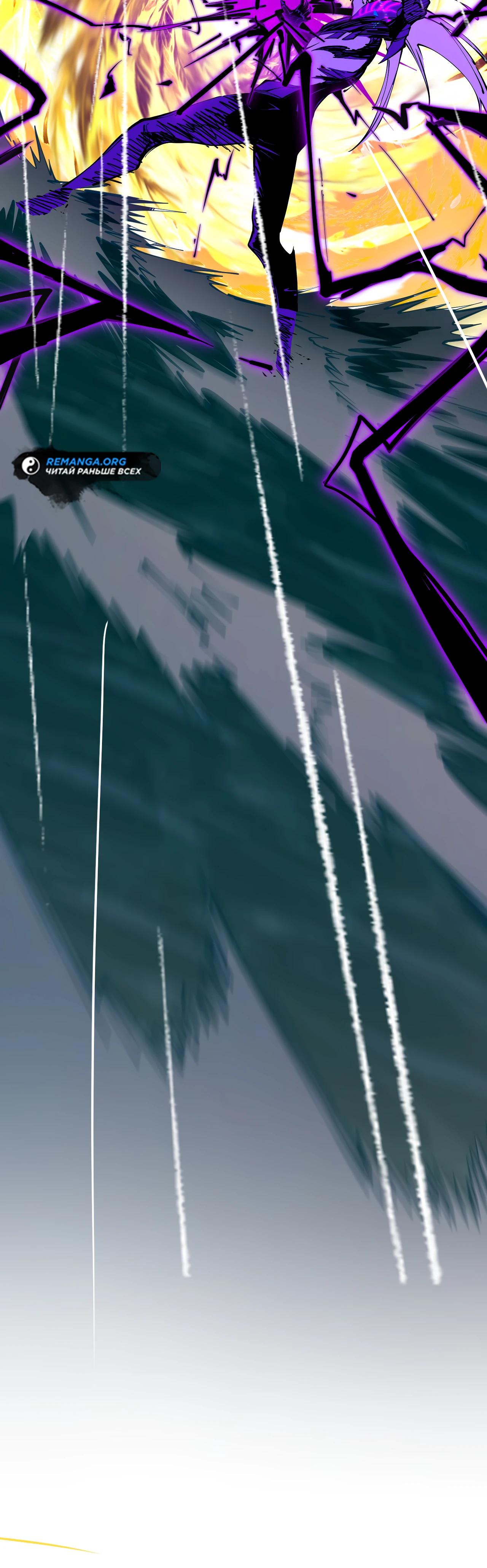 Манга Горы трупов и моря крови - Глава 6 Страница 29