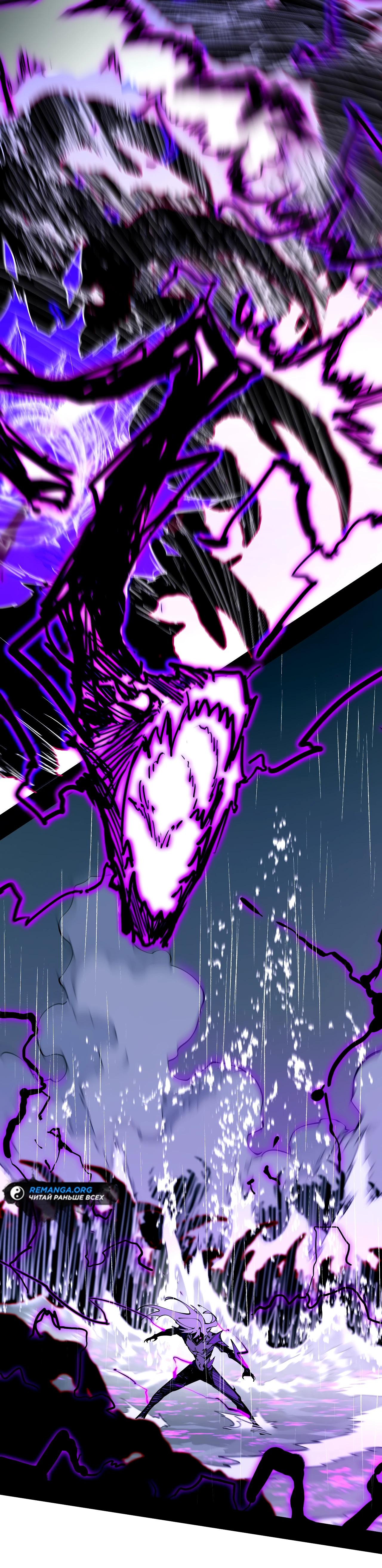 Манга Горы трупов и моря крови - Глава 6 Страница 26