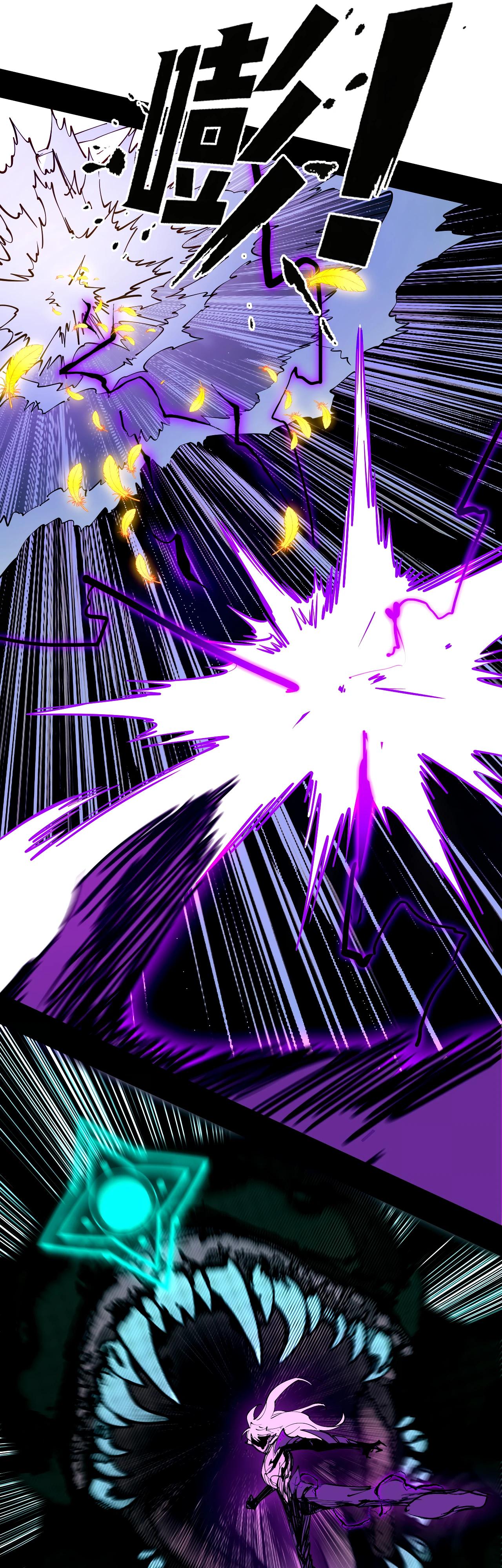 Манга Горы трупов и моря крови - Глава 6 Страница 24