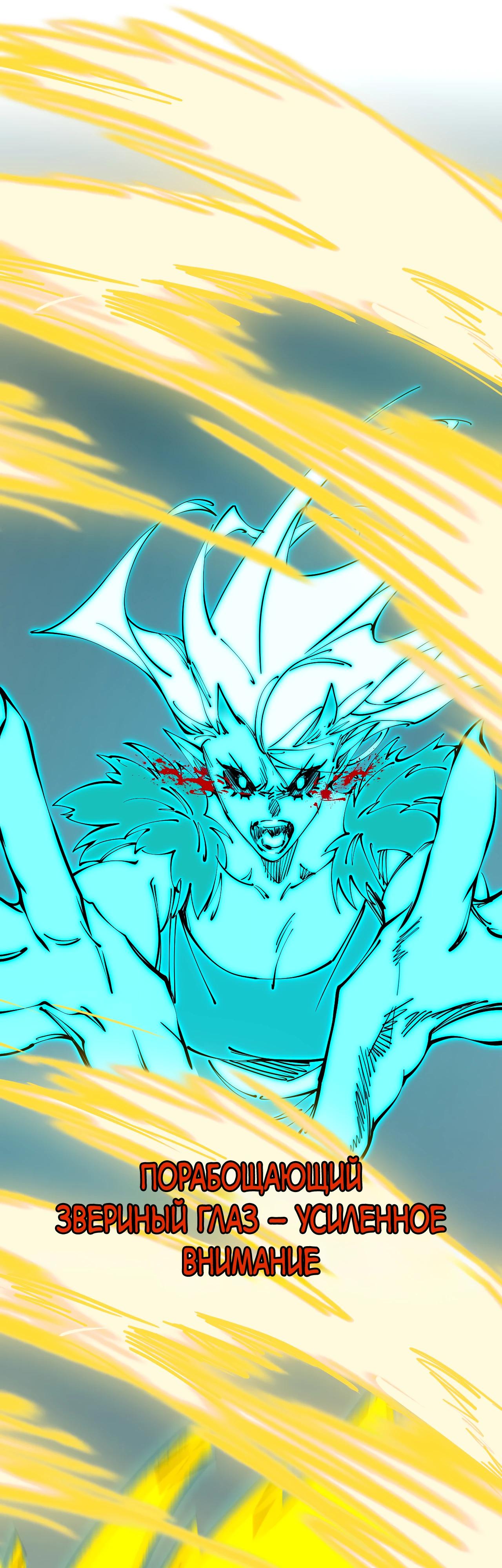 Манга Горы трупов и моря крови - Глава 6 Страница 30