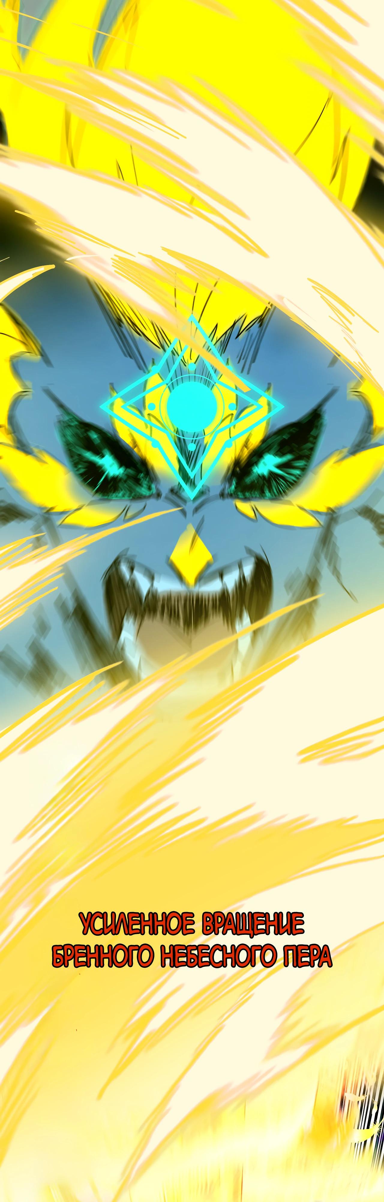 Манга Горы трупов и моря крови - Глава 6 Страница 31