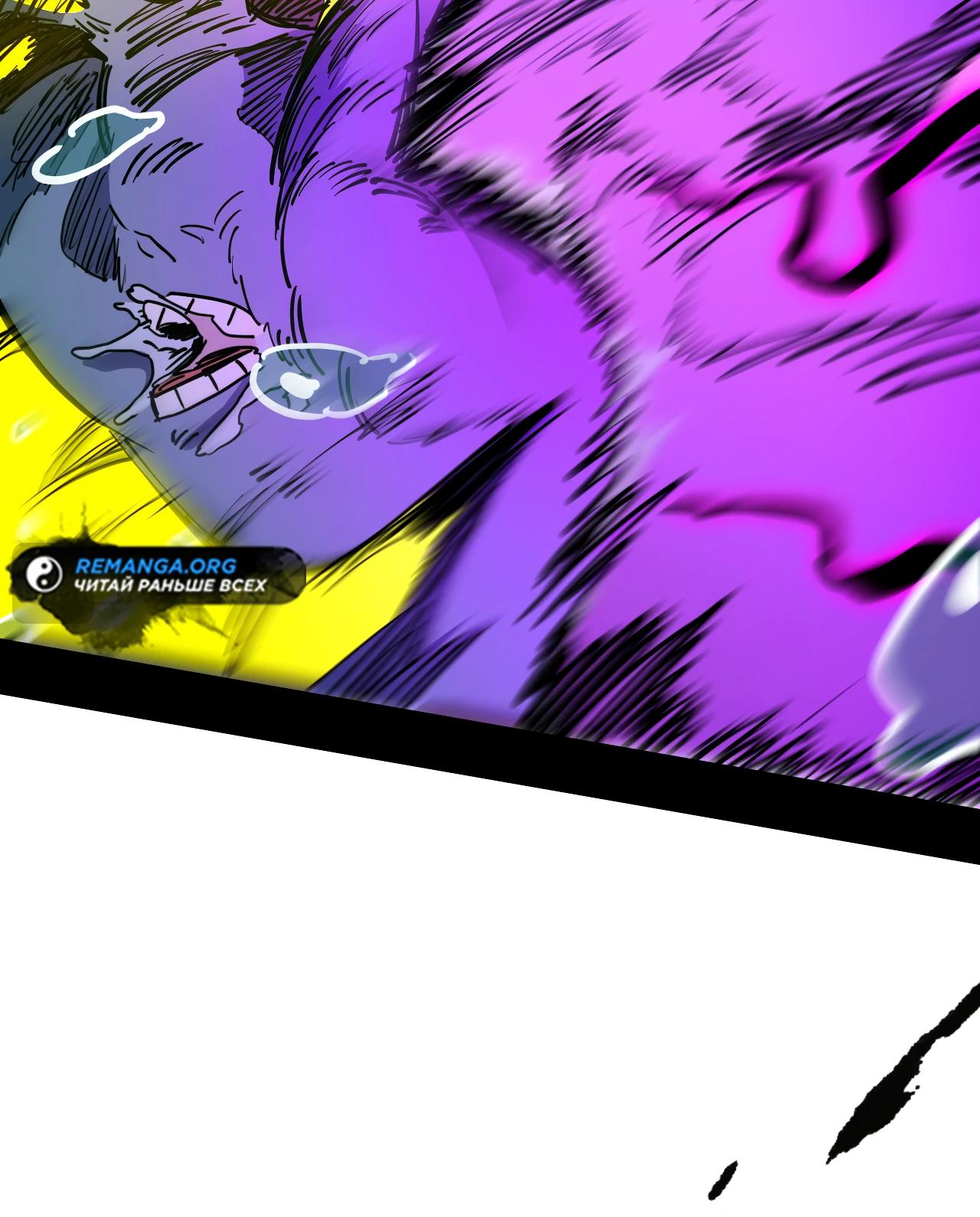 Манга Горы трупов и моря крови - Глава 6 Страница 23