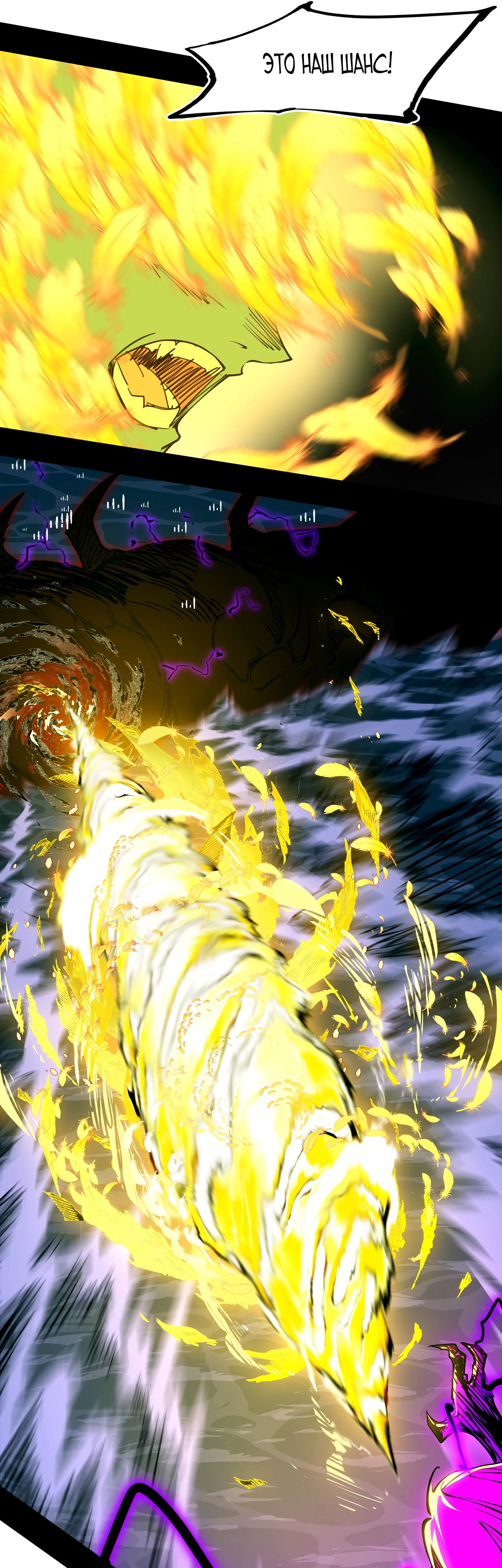 Манга Горы трупов и моря крови - Глава 6 Страница 27