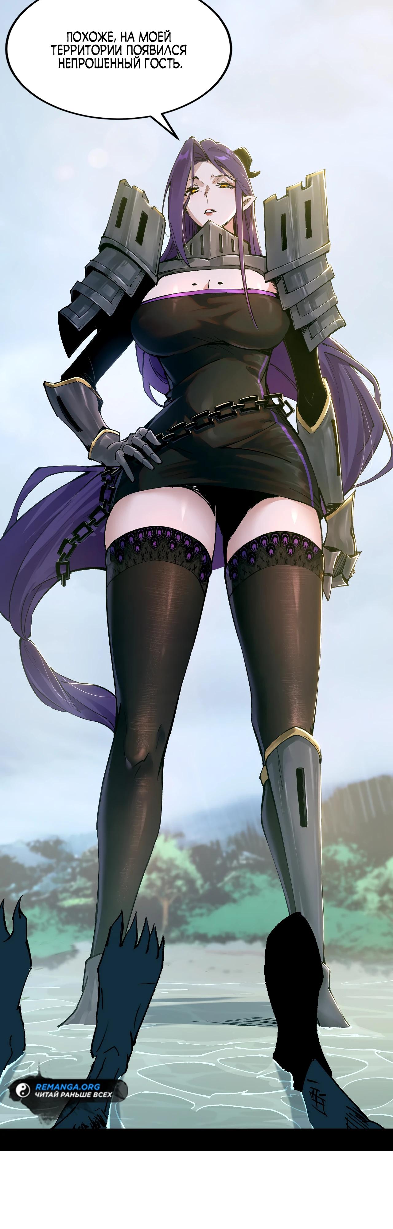 Манга Горы трупов и моря крови - Глава 6 Страница 48