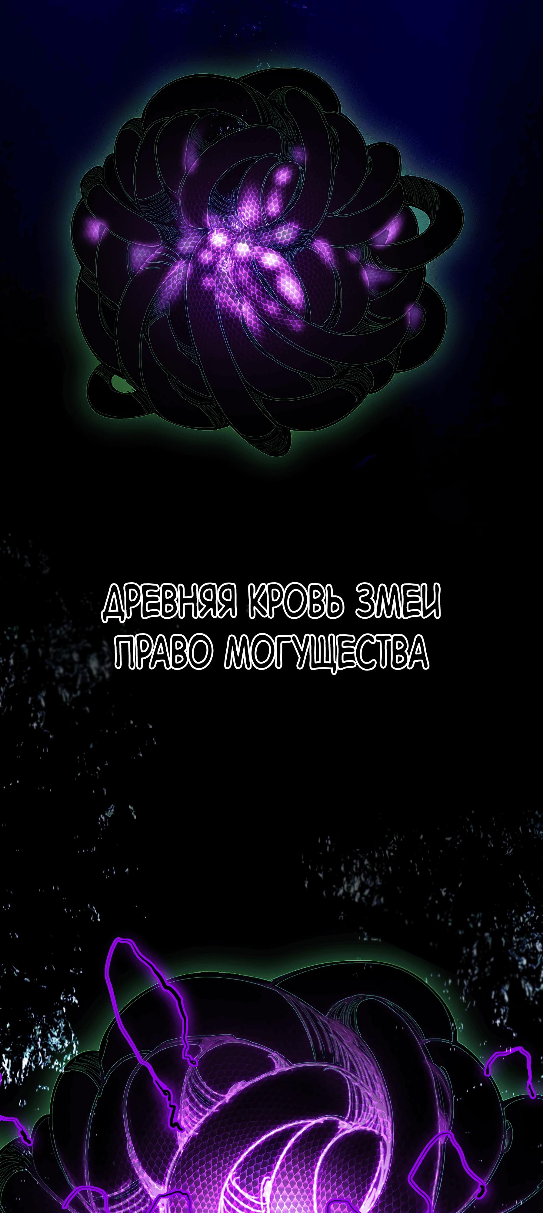 Манга Горы трупов и моря крови - Глава 5 Страница 56